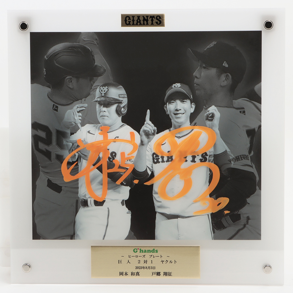 HATTRICK（ハットトリック）-挑戦者の想いをファンへ届ける公式