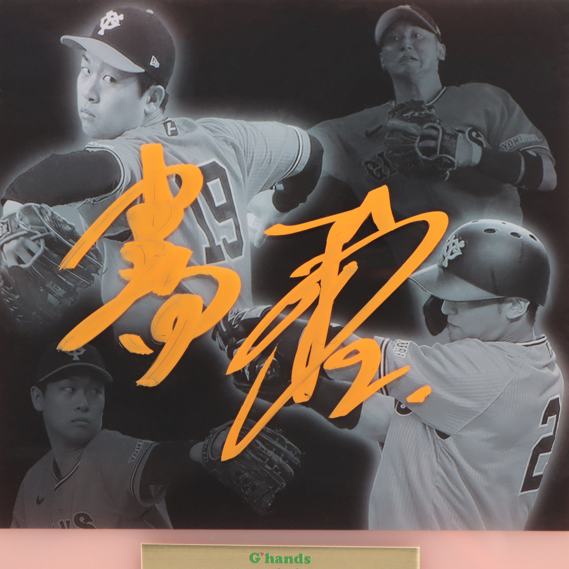 HATTRICK（ハットトリック）-選手の想いをファンへ届ける公式