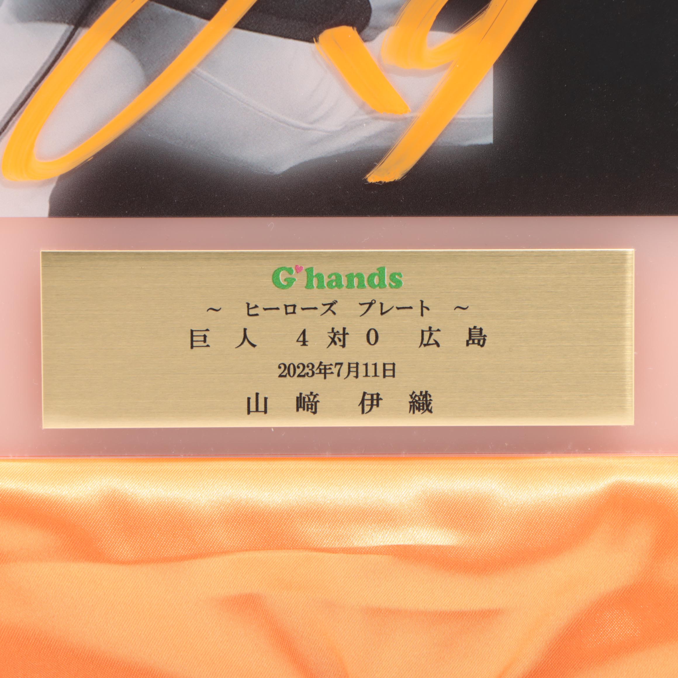 HATTRICK（ハットトリック）-選手の想いをファンへ届ける公式