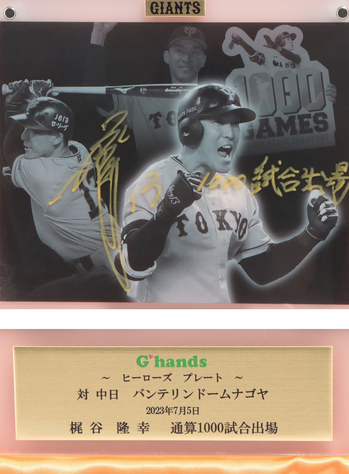 Topps 2024】梶谷隆幸 読売ジャイアンツ - メルカリ