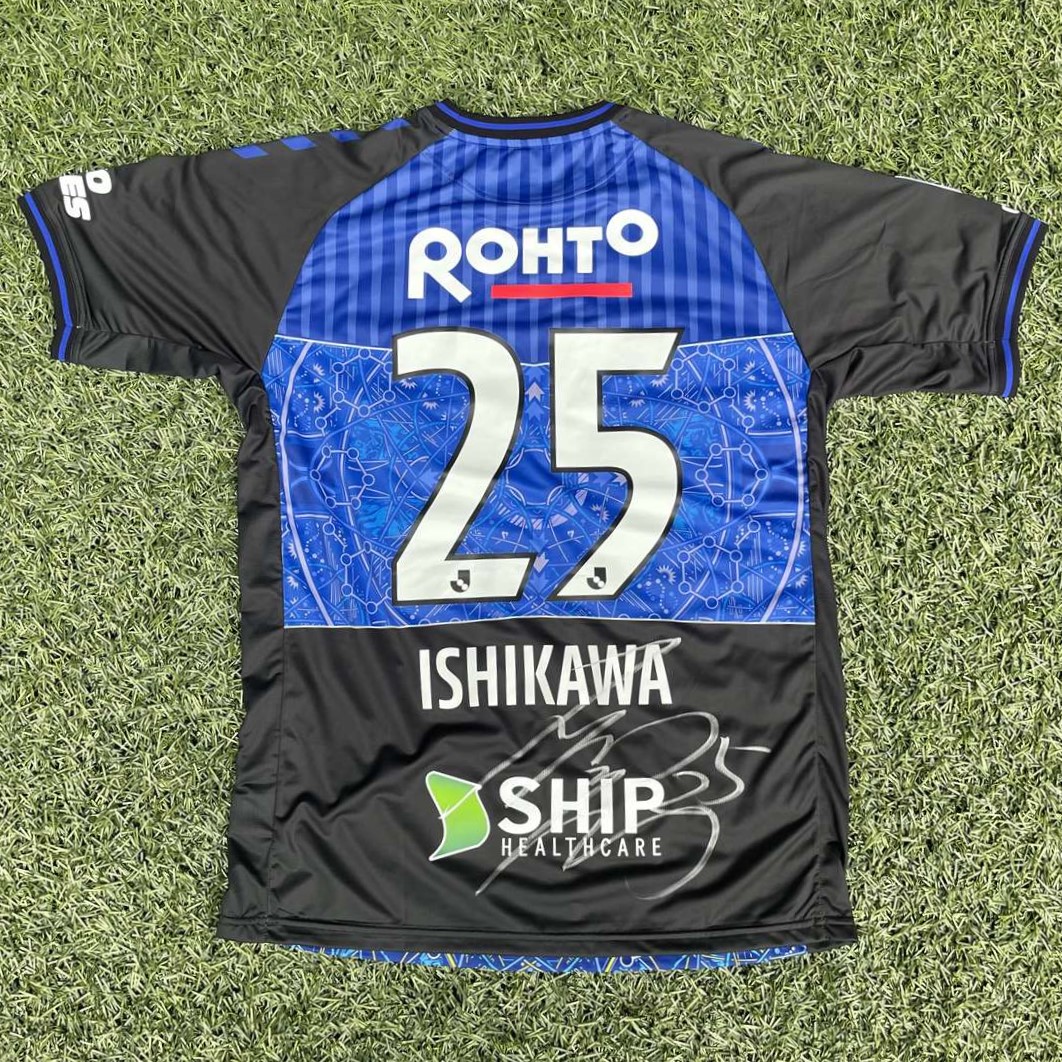 ガンバ大阪　石川慧 支給品ユニフォーム サイン入り ガンバ大阪 石川慧 支給品ユニフォーム サイン入り ガンバ大阪 グッズ