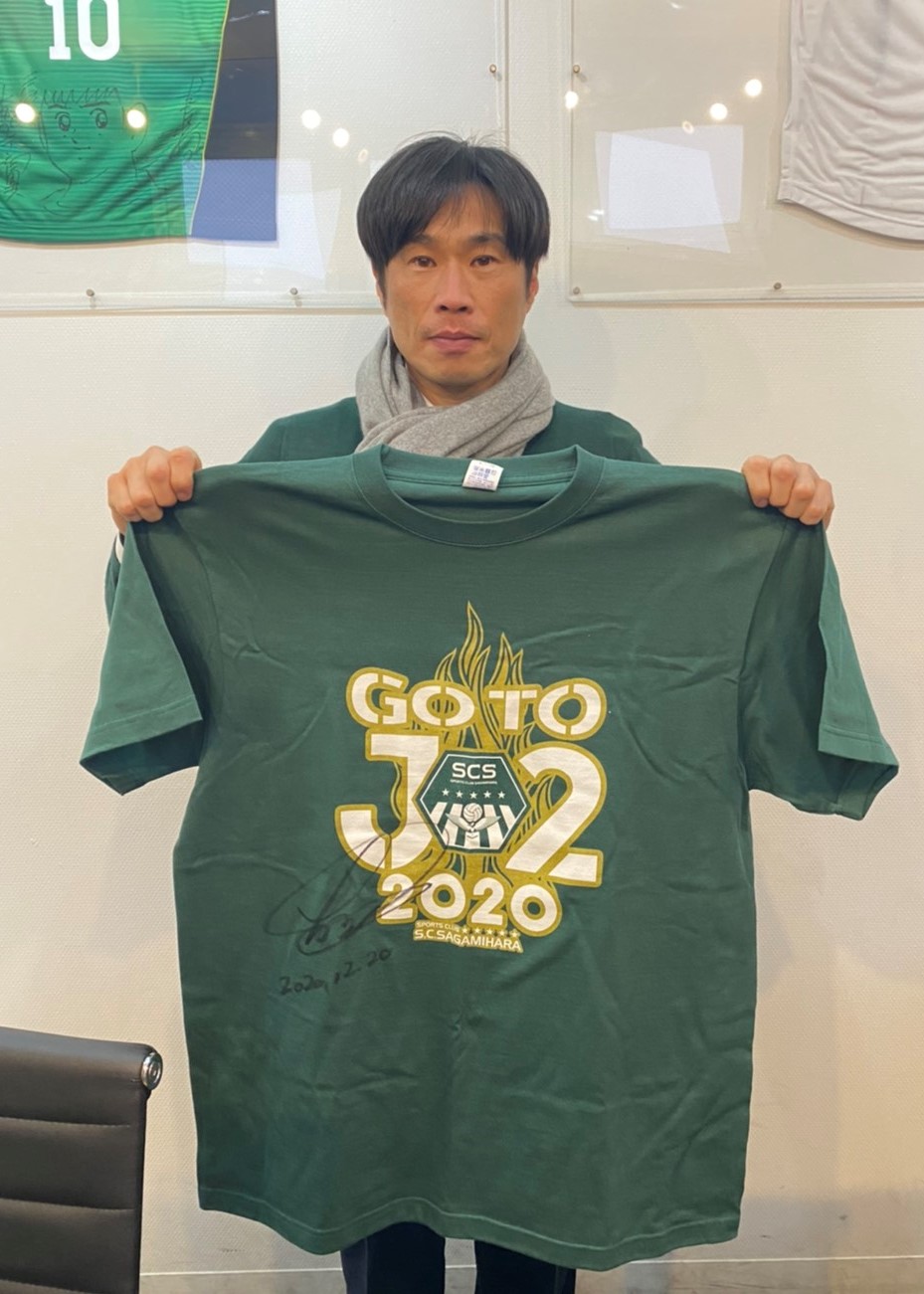 HATTRICK（ハットトリック）-選手の想いをファンへ届ける公式