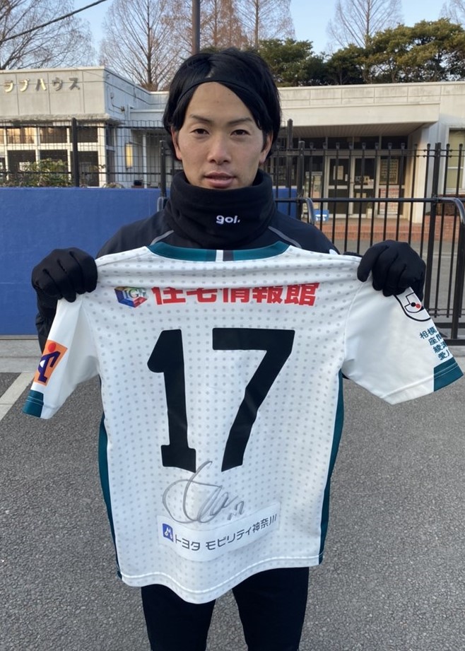 SC相模原 J2昇格記念ユニフォーム