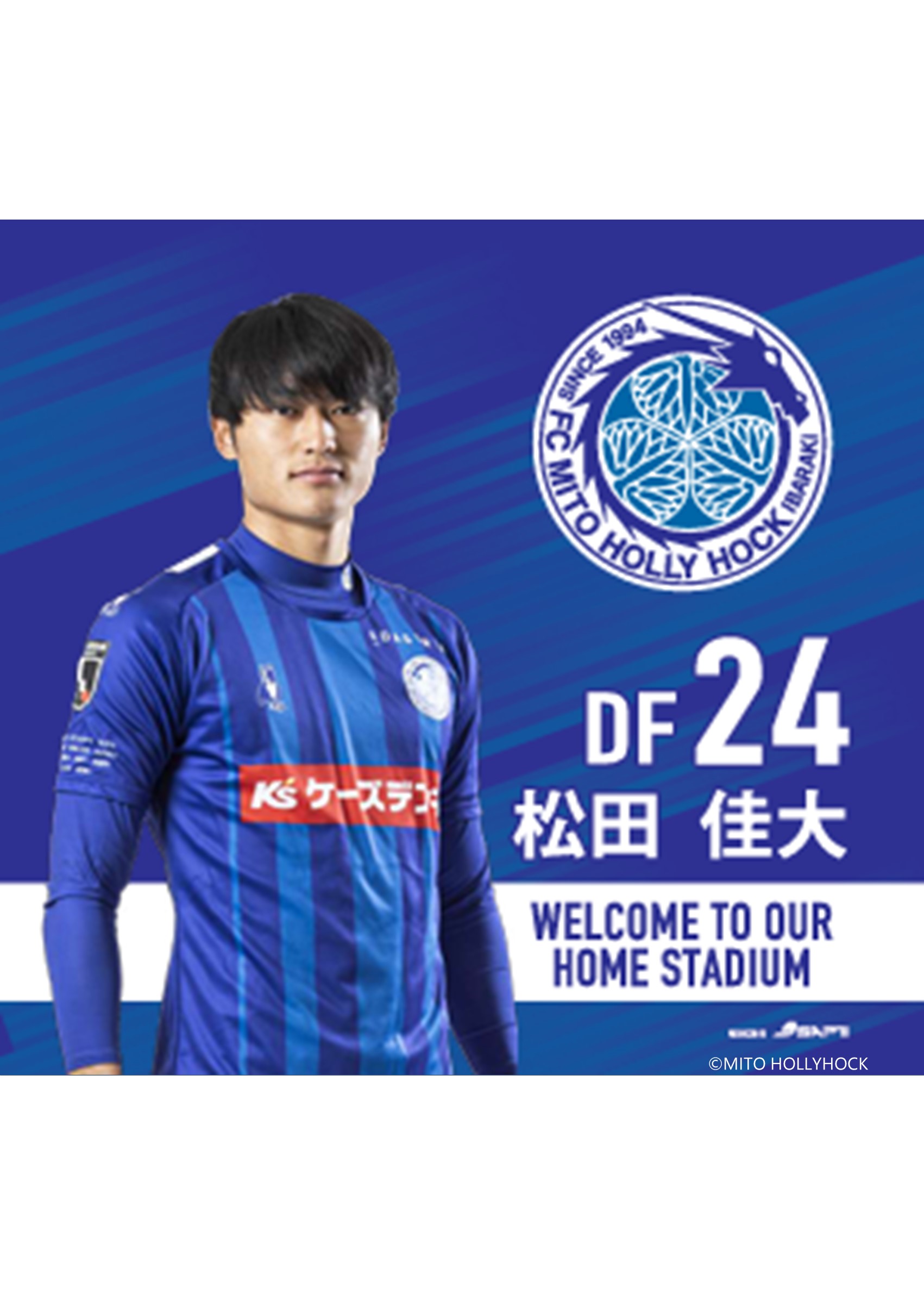 HATTRICK（ハットトリック）-選手の想いをファンへ届ける公式