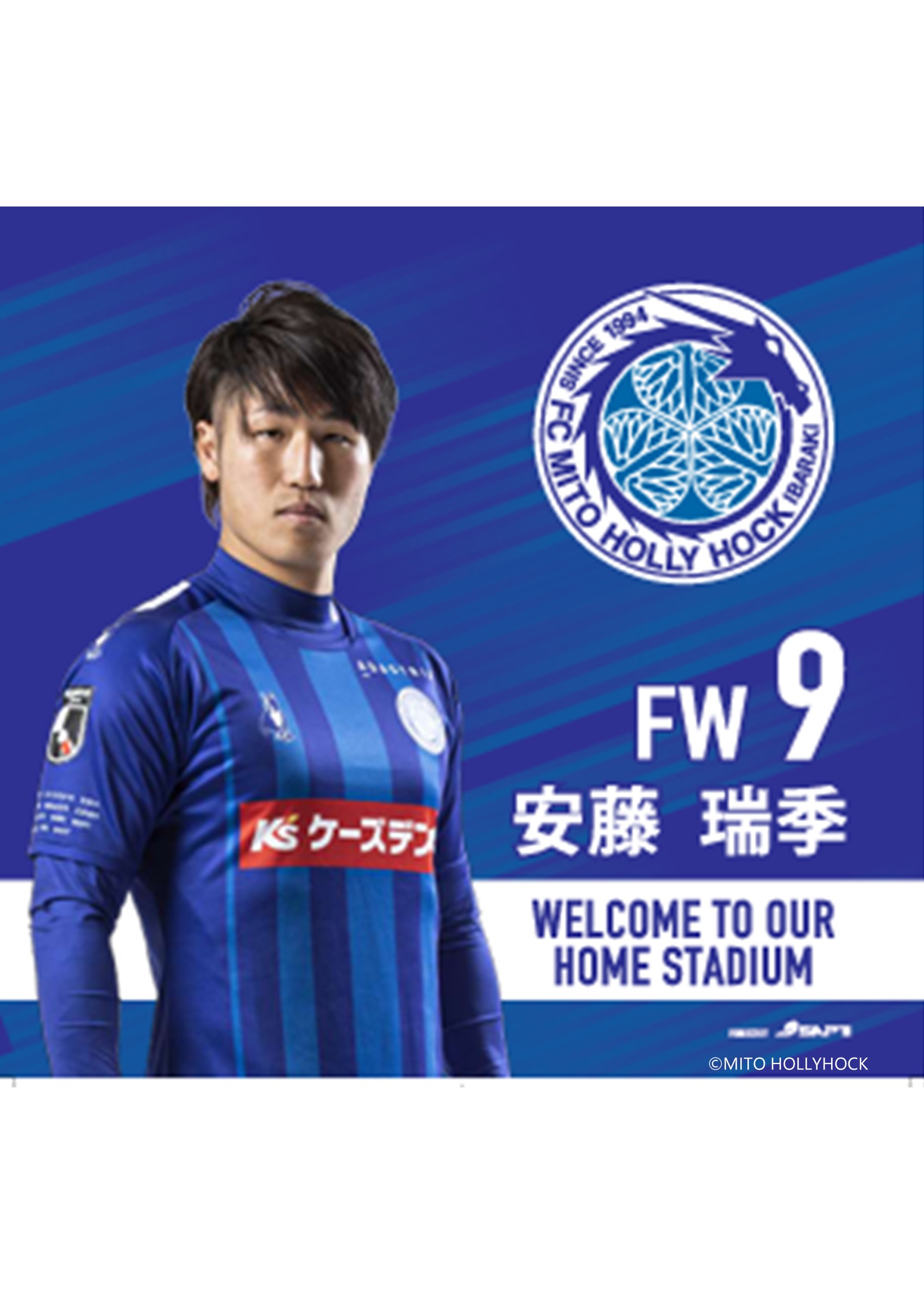 HATTRICK（ハットトリック）-選手の想いをファンへ届ける公式