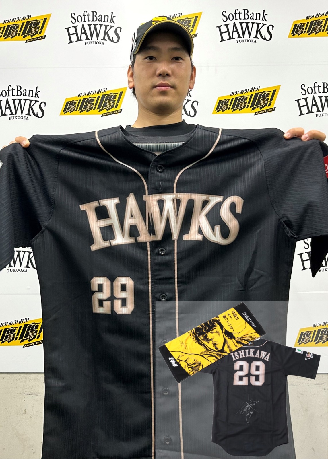 HATTRICK（ハットトリック）-選手の想いをファンへ届ける公式