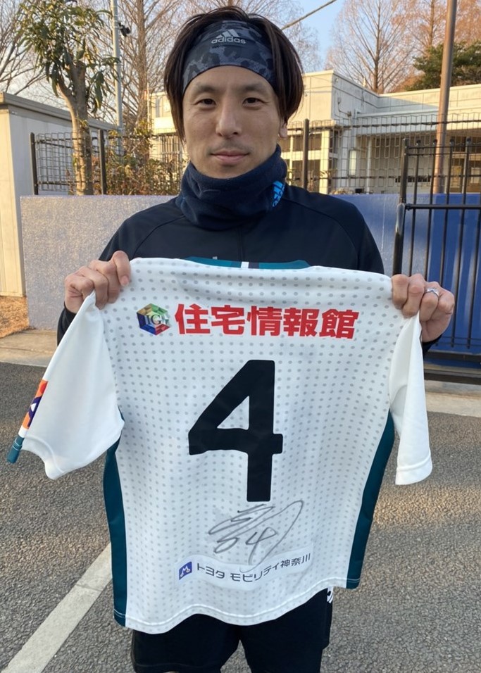 2021 SC相模原 藤本淳吾 サイン入り オーセンティック 選手用ユニフォーム 2021 SC相模原 藤本淳吾 サイン入り オーセンティック 選手用