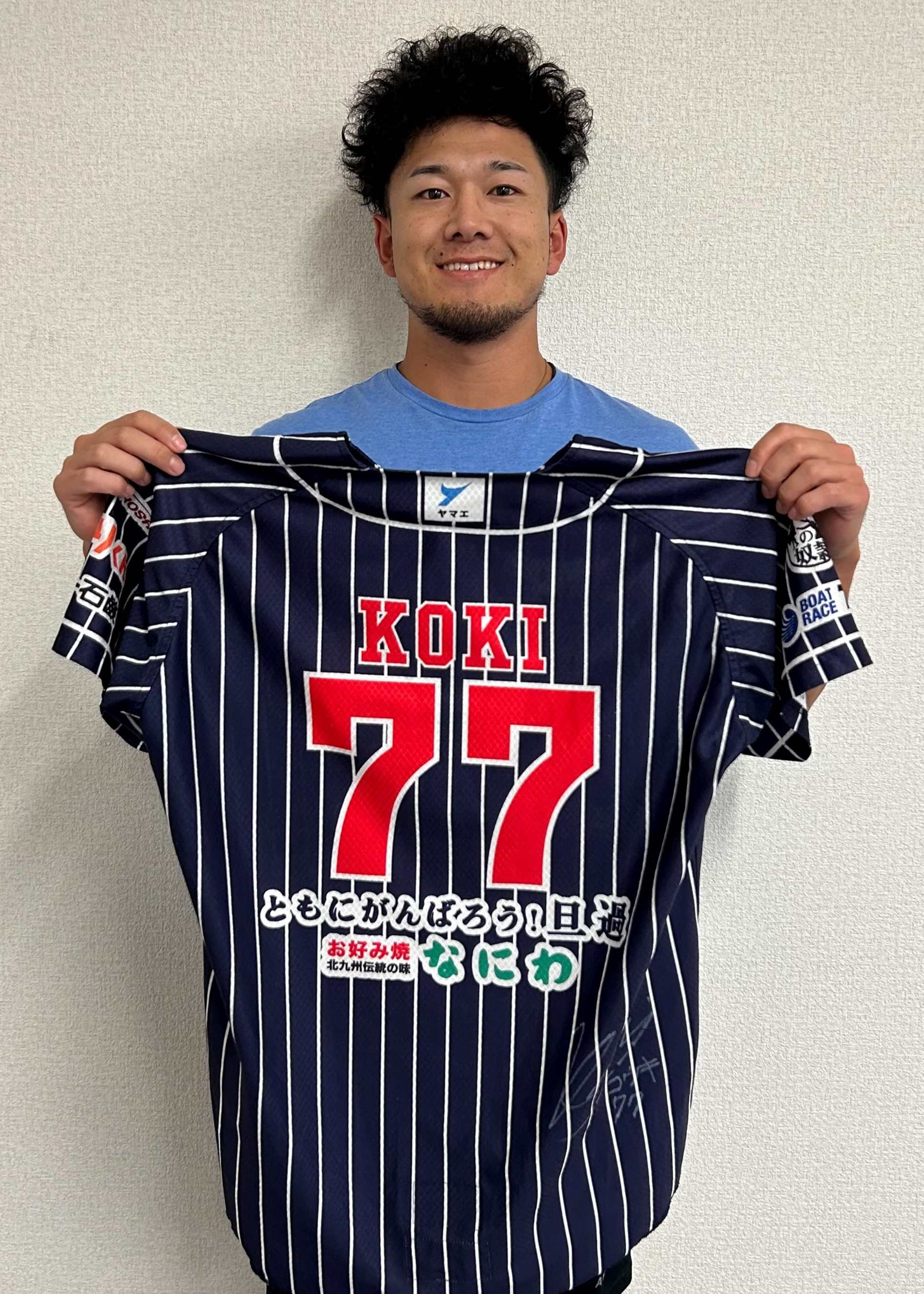 HATTRICK（ハットトリック）-挑戦者の想いをファンへ届ける公式
