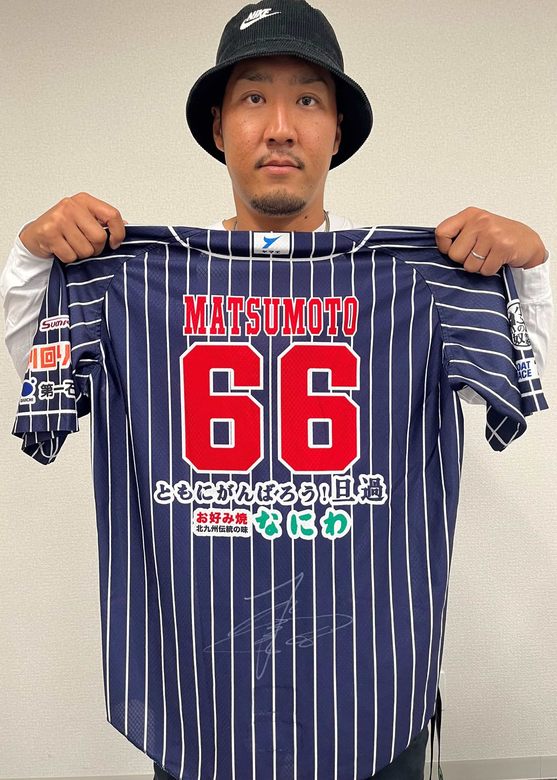 HATTRICK（ハットトリック）-選手の想いをファンへ届ける公式