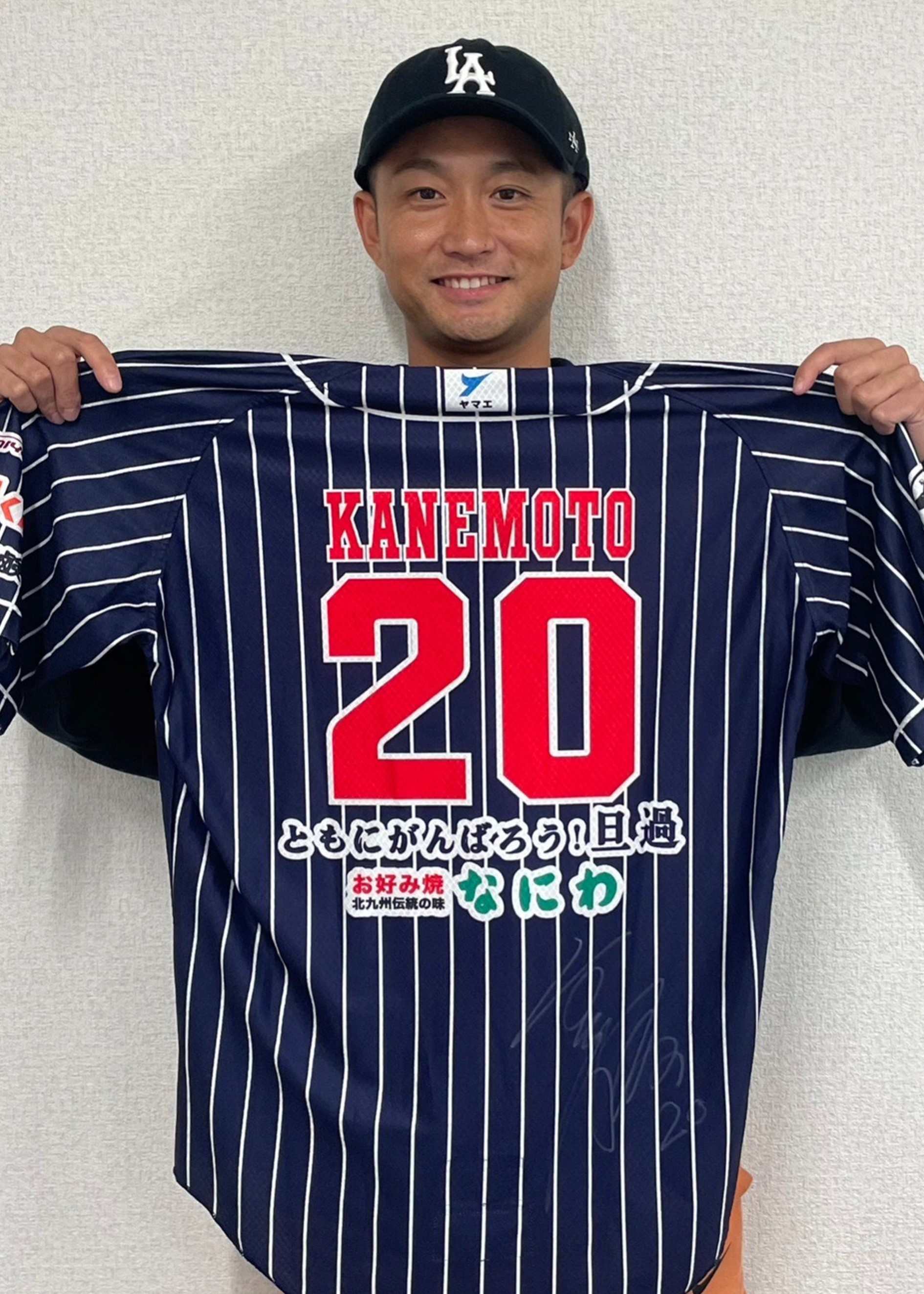 HATTRICK（ハットトリック）-選手の想いをファンへ届ける公式