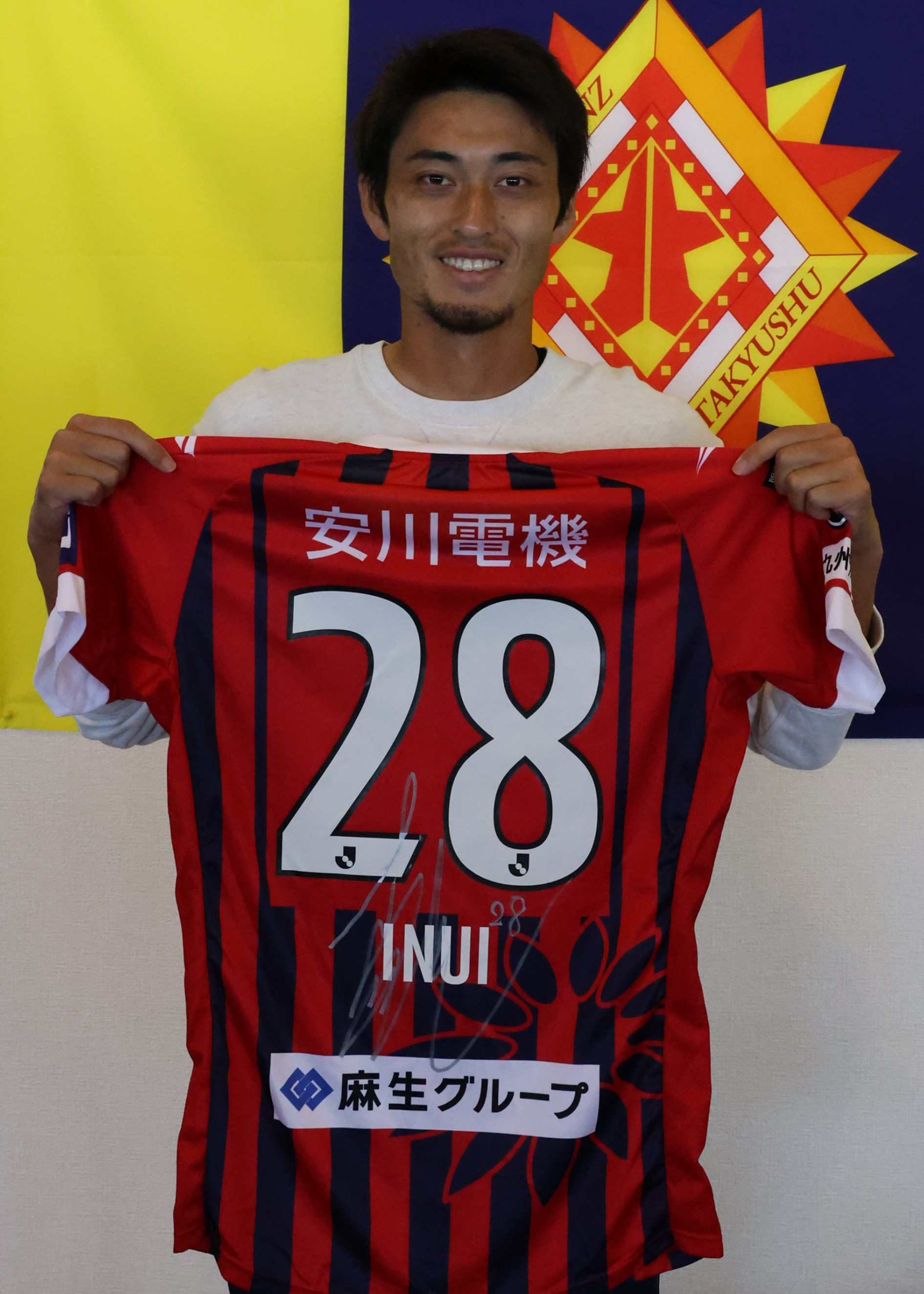 ギラヴァンツ北九州 サイン入りユニフォーム