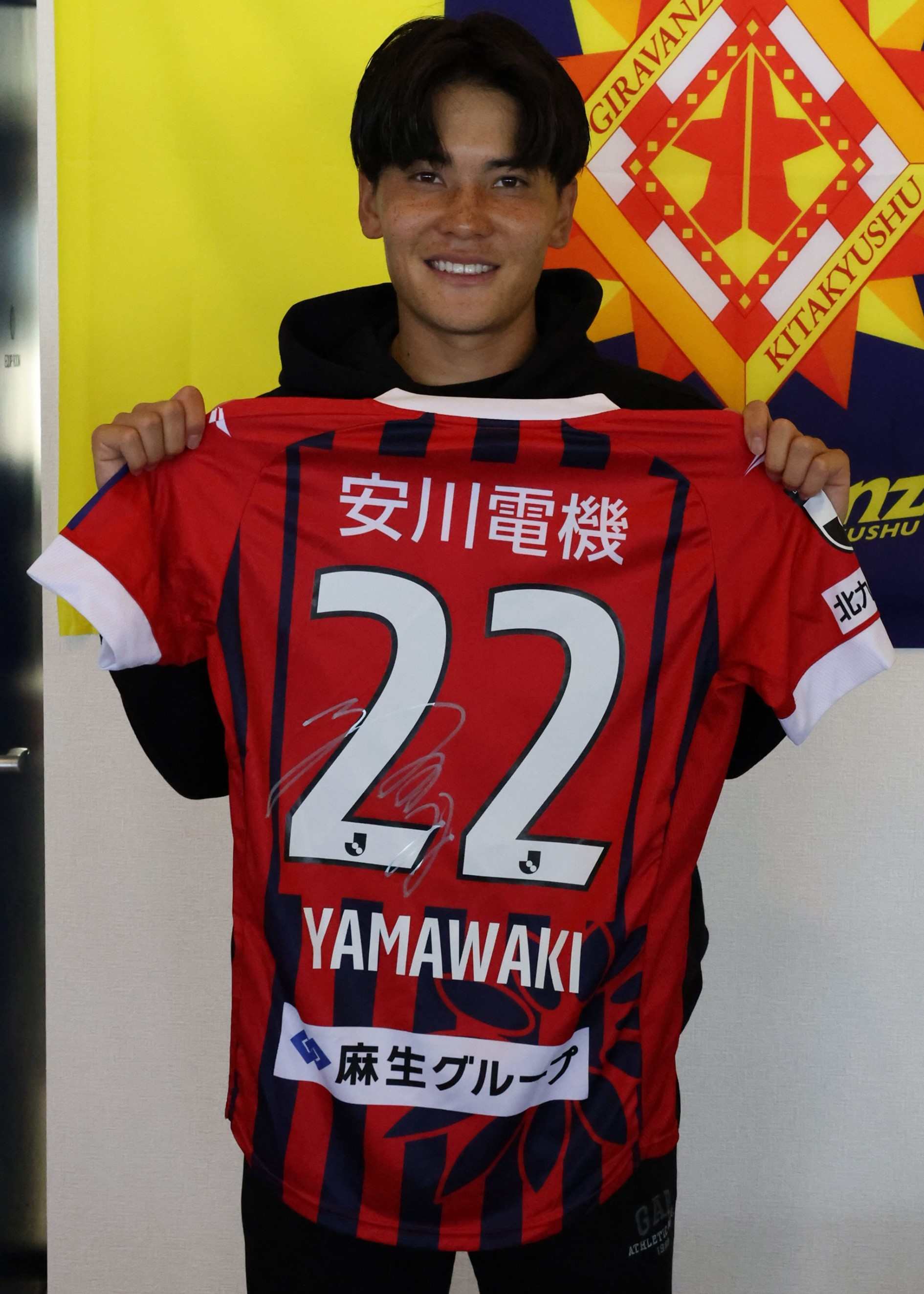 HATTRICK（ハットトリック）-選手の想いをファンへ届ける公式