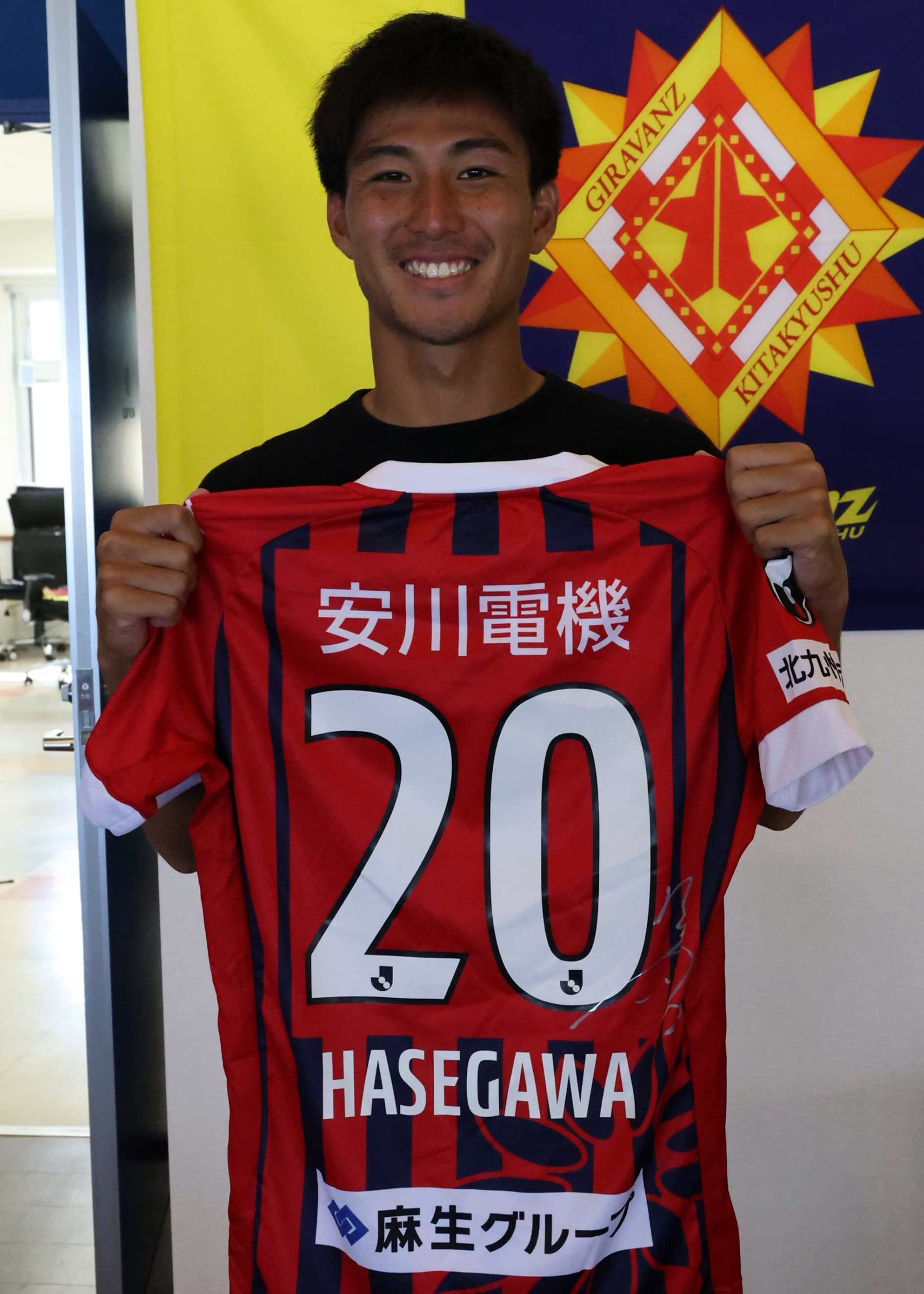 HATTRICK（ハットトリック）-選手の想いをファンへ届ける公式