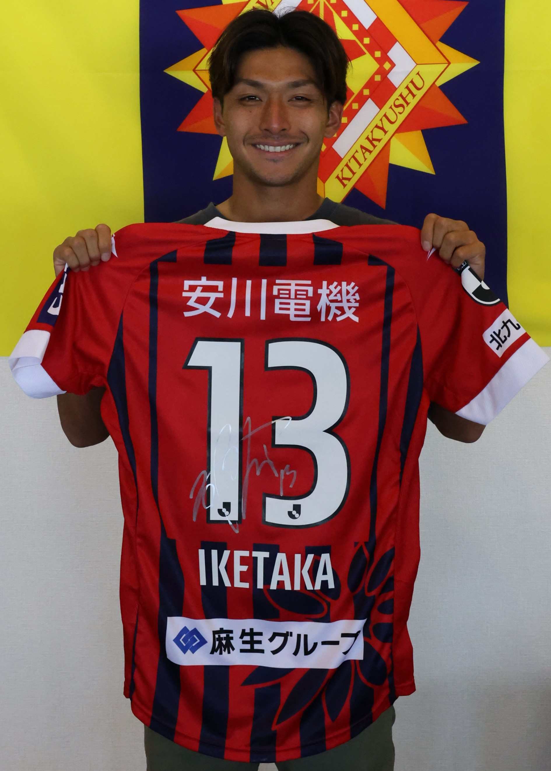 ギラヴァンツ北九州 永野雄大 実使用ユニフォーム