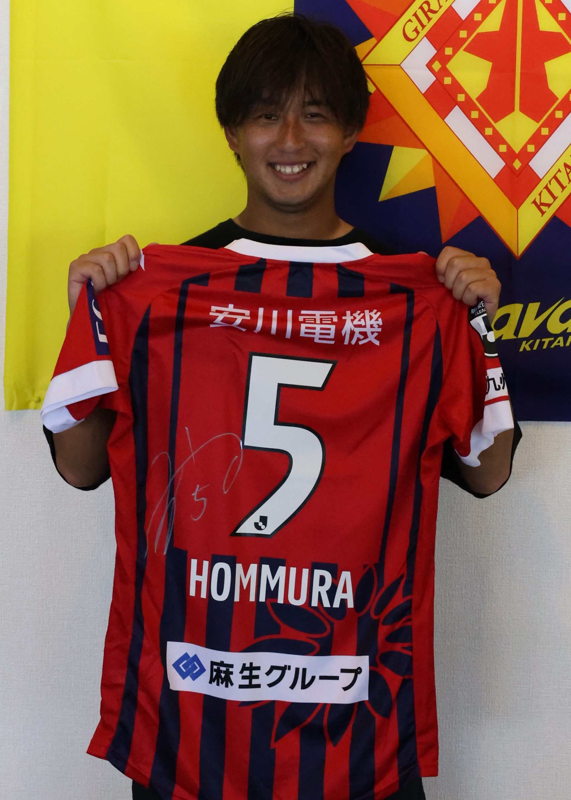 ギラヴァンツ北九州　サイン入りユニフォーム ギラヴァンツ北九州、2022新ユニフォーム発表！デザインは