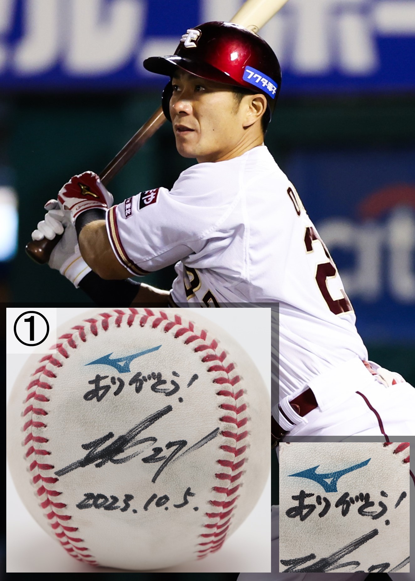 岡島豪郎 ヒーロー サインボール 楽天イーグルス 岡島豪郎 投げ込みサインボール - メルカリ