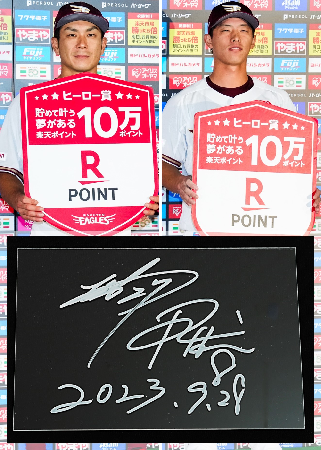 HATTRICK（ハットトリック）-選手の想いをファンへ届ける公式