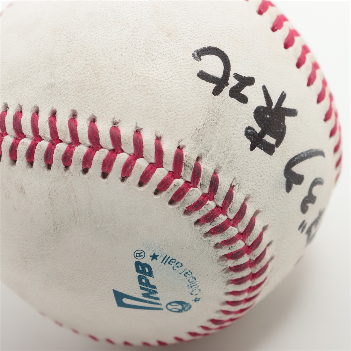 辰己涼介選手　直筆サインボール 辰己涼介選手 直筆サインボール Amazon.co.jp: 楽天イーグルス