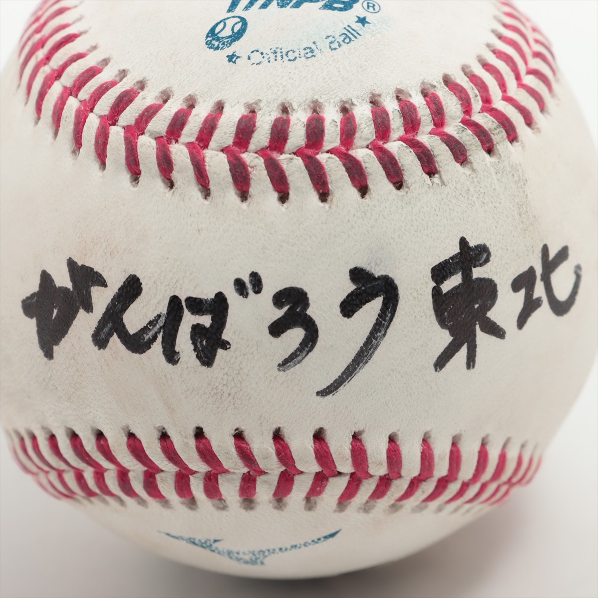 HATTRICK（ハットトリック）-選手の想いをファンへ届ける公式