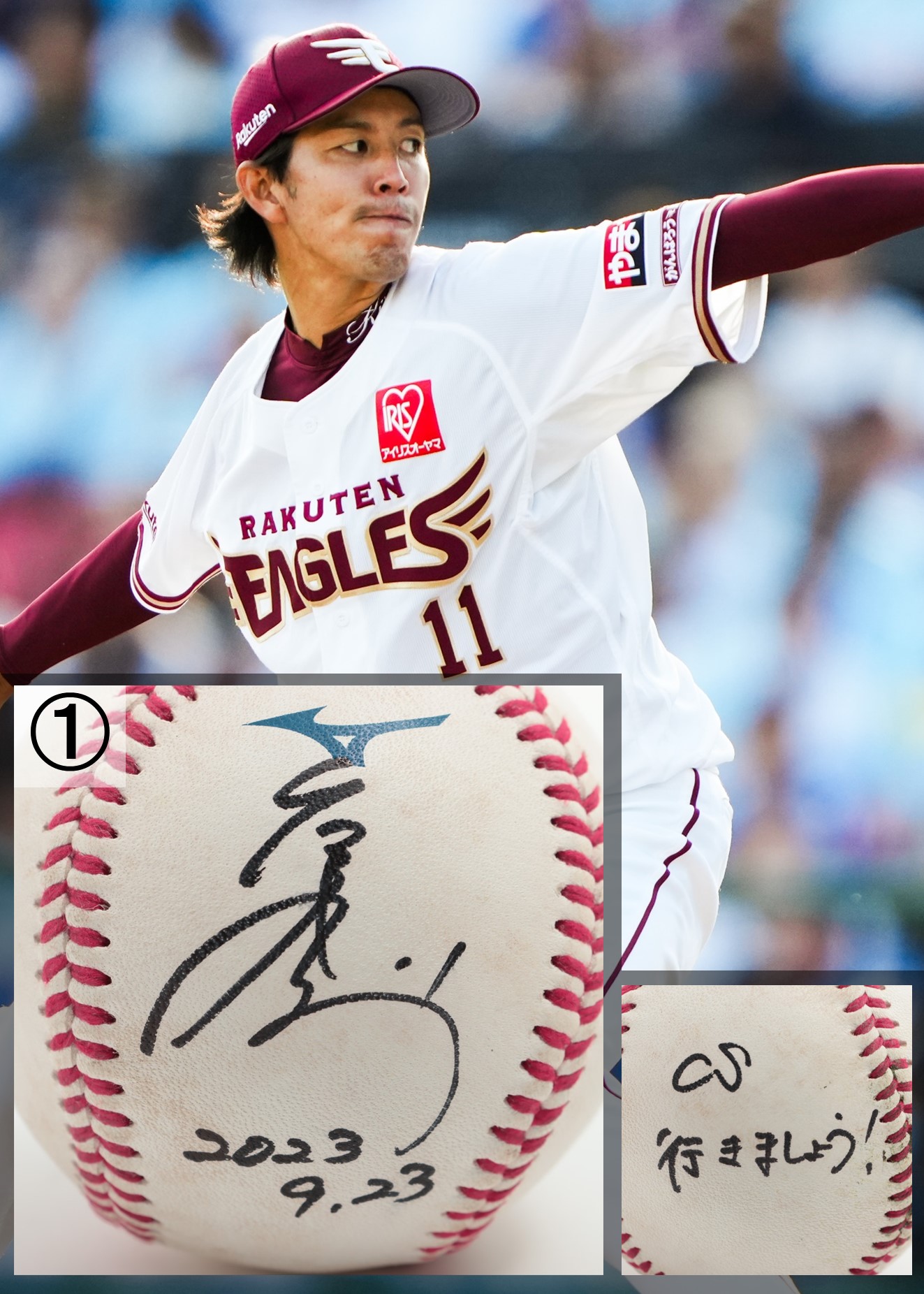 HATTRICK（ハットトリック）-選手の想いをファンへ届ける公式