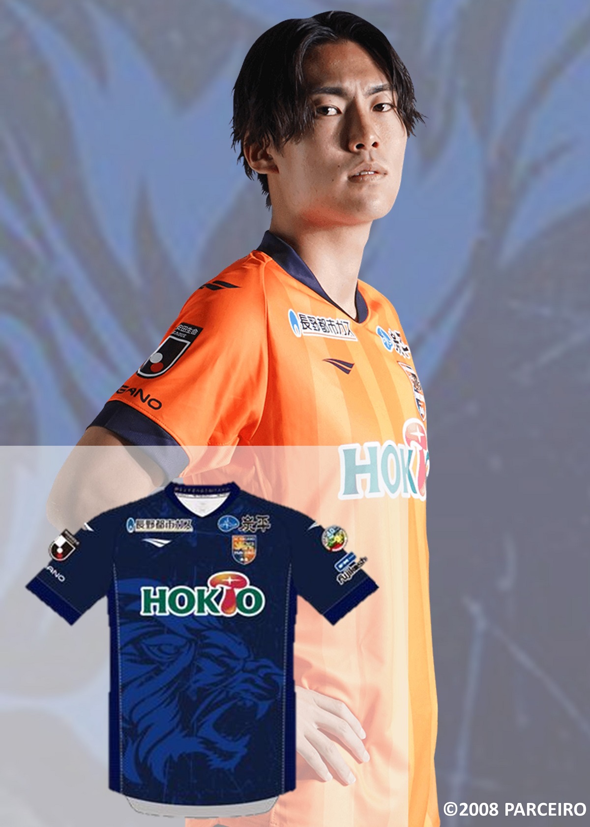 AC長野パルセイロ 選手練習着 選手支給品 レア品非売品 サッカー