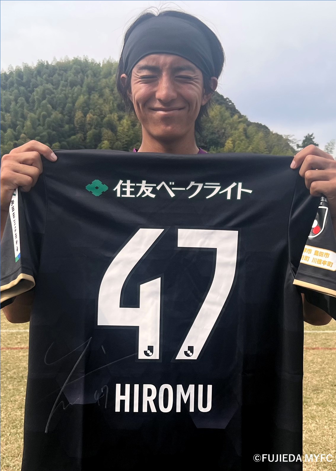 藤枝MYFCユニフォーム 2025シーズンユニフォーム 受注販売のお知らせ | 藤枝MYFC