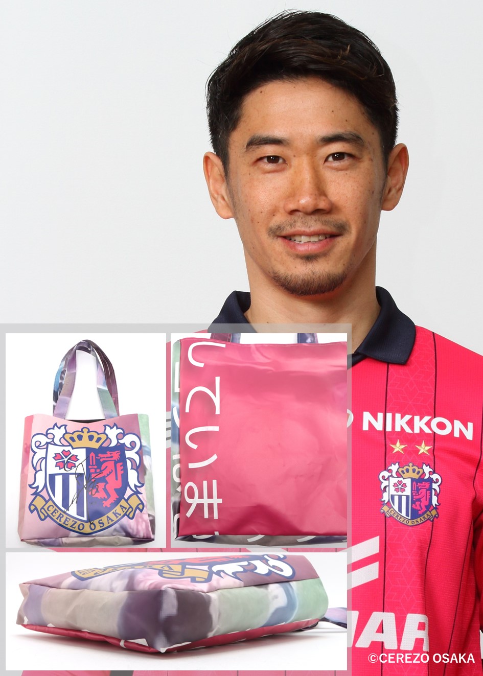 adidas トートバック　香川真司選手サイン入り HATTRICK（ハットトリック）-選手の想いをファンへ届ける公式