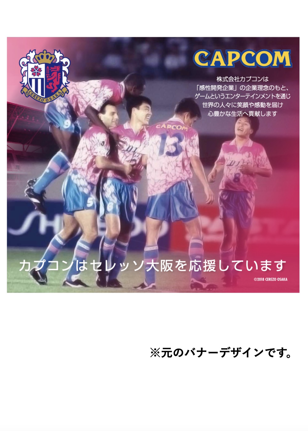 HATTRICK（ハットトリック）-選手の想いをファンへ届ける公式