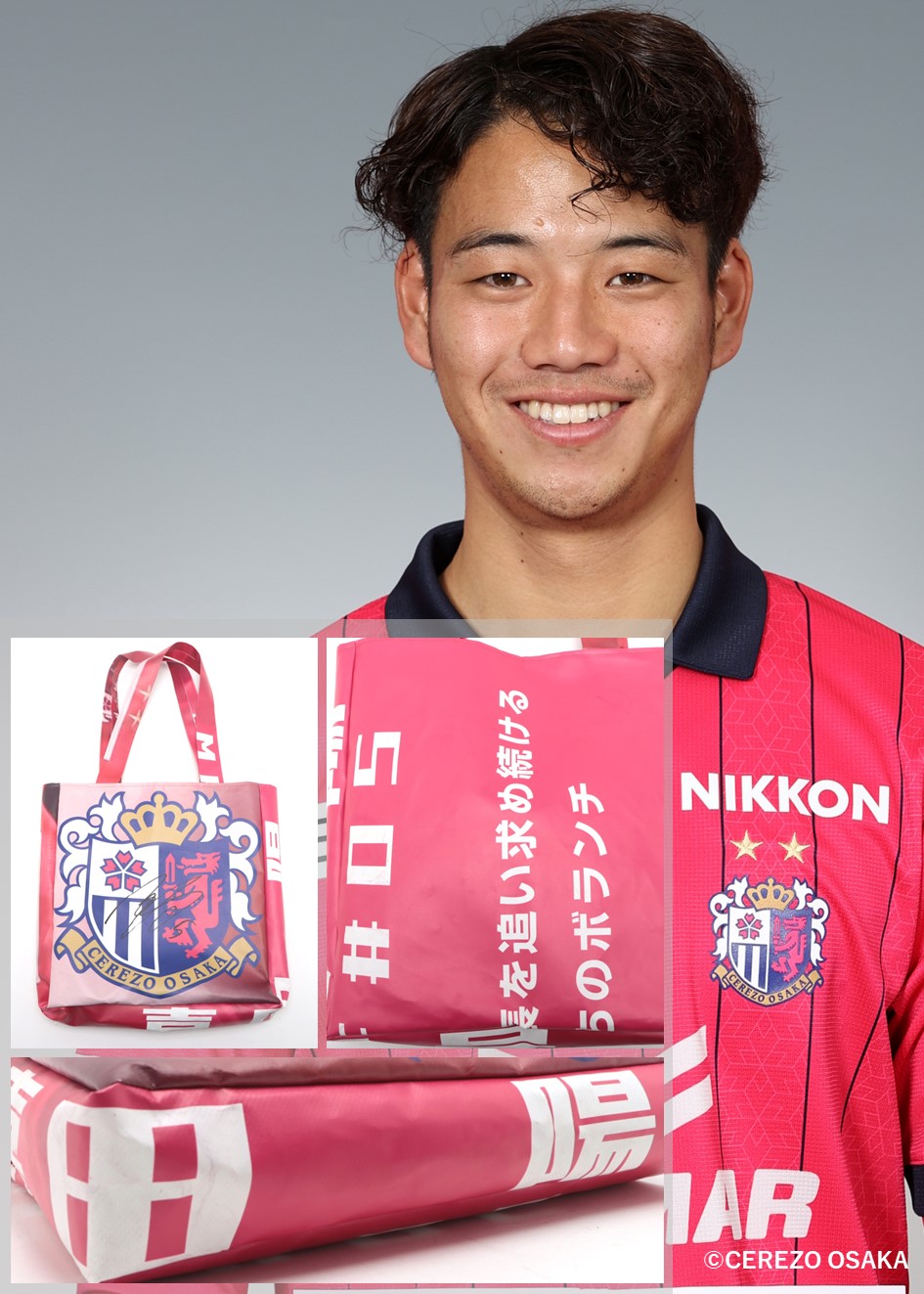 非売日ポスターサイン入り セレッソ大阪 清武弘嗣 非売日ポスター