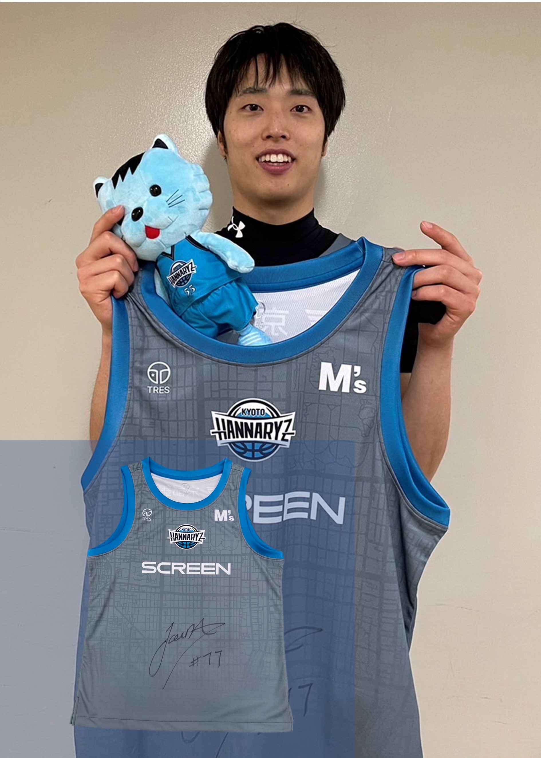 京都ハンナリーズ 岡田侑大 オーセンティックユニフォーム Lサイズ 24-25 京都ハンナリーズ 岡田侑大 オーセンティックユニフォーム L