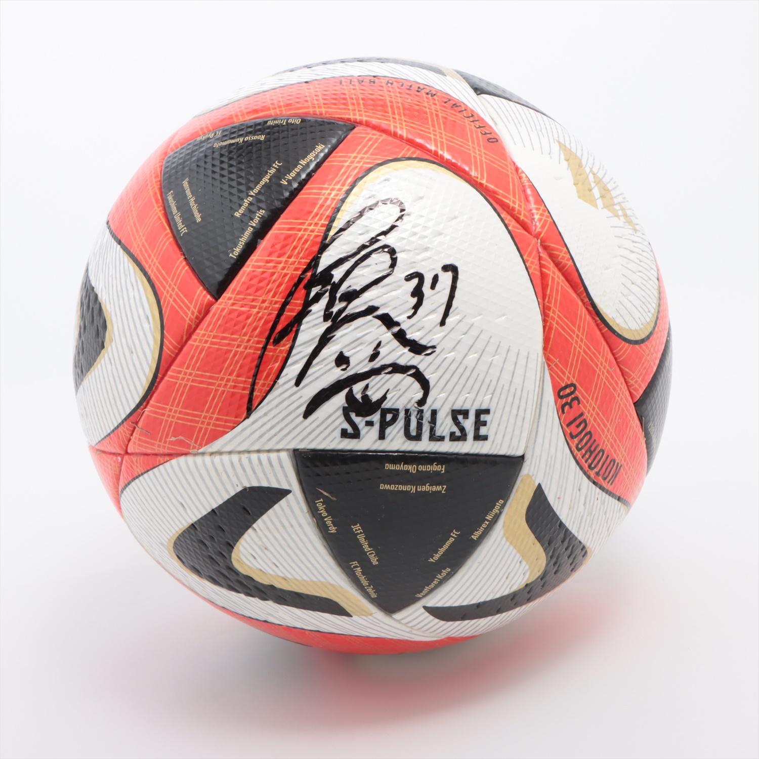 HATTRICK（ハットトリック）-選手の想いをファンへ届ける公式