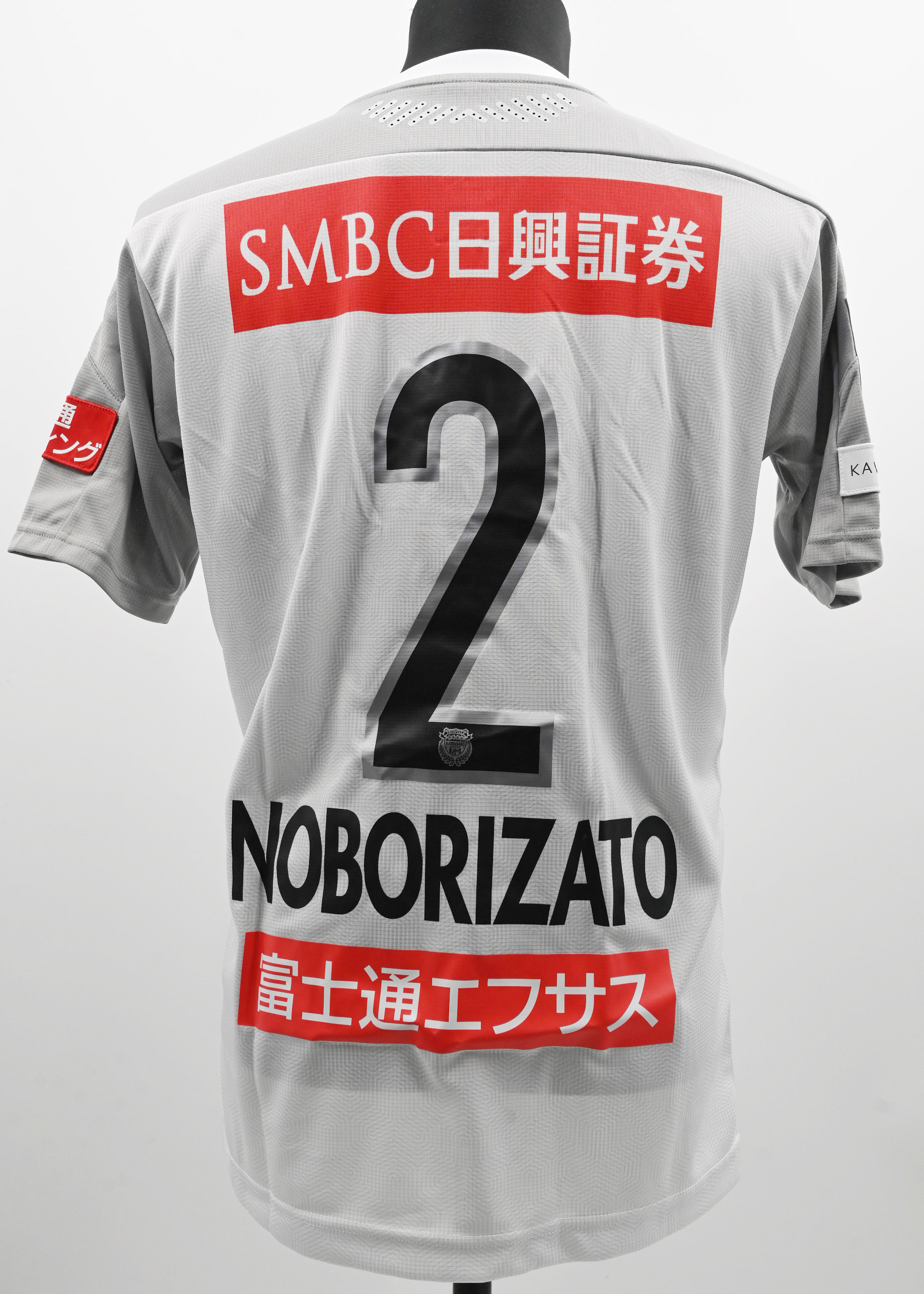 川崎フロンターレ登里享平選手ユニフォーム DF2/登里 享平選手 | 選手・スタッフプロフィール2023