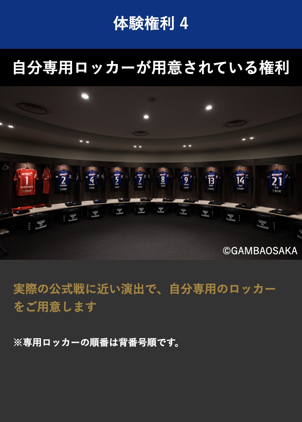 HATTRICK（ハットトリック）-挑戦者の想いをファンへ届ける公式
