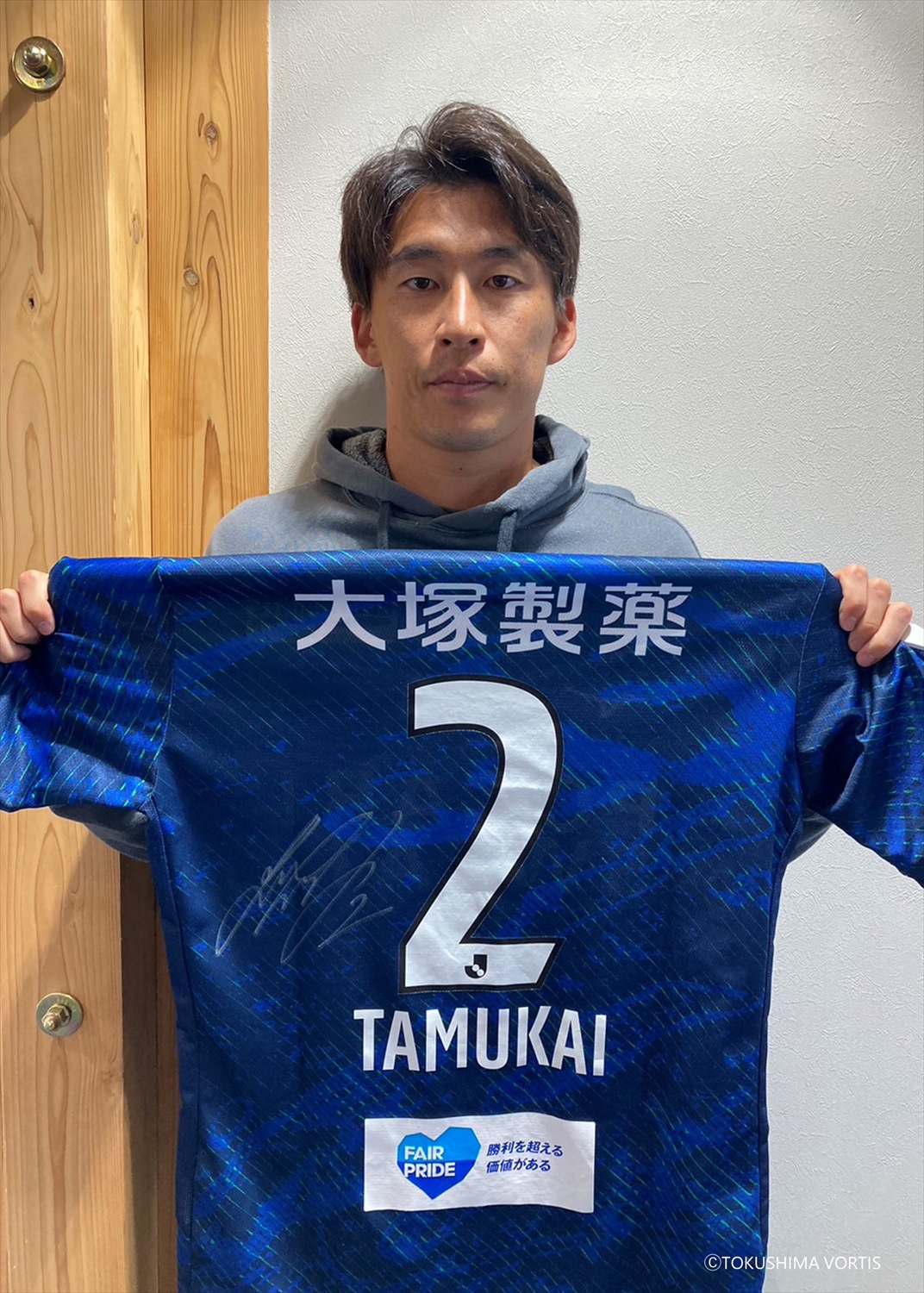 2023 徳島ヴォルティス　杉本太郎　実使用練習着 HATTRICK（ハットトリック）-選手の想いをファンへ届ける公式