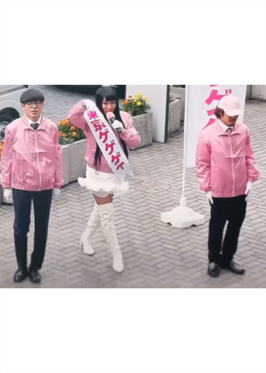 東京ゲゲゲイ ゲゲゲイバッグ ピンク 東京ゲゲゲイ ゲゲゲイバッグ ピンク