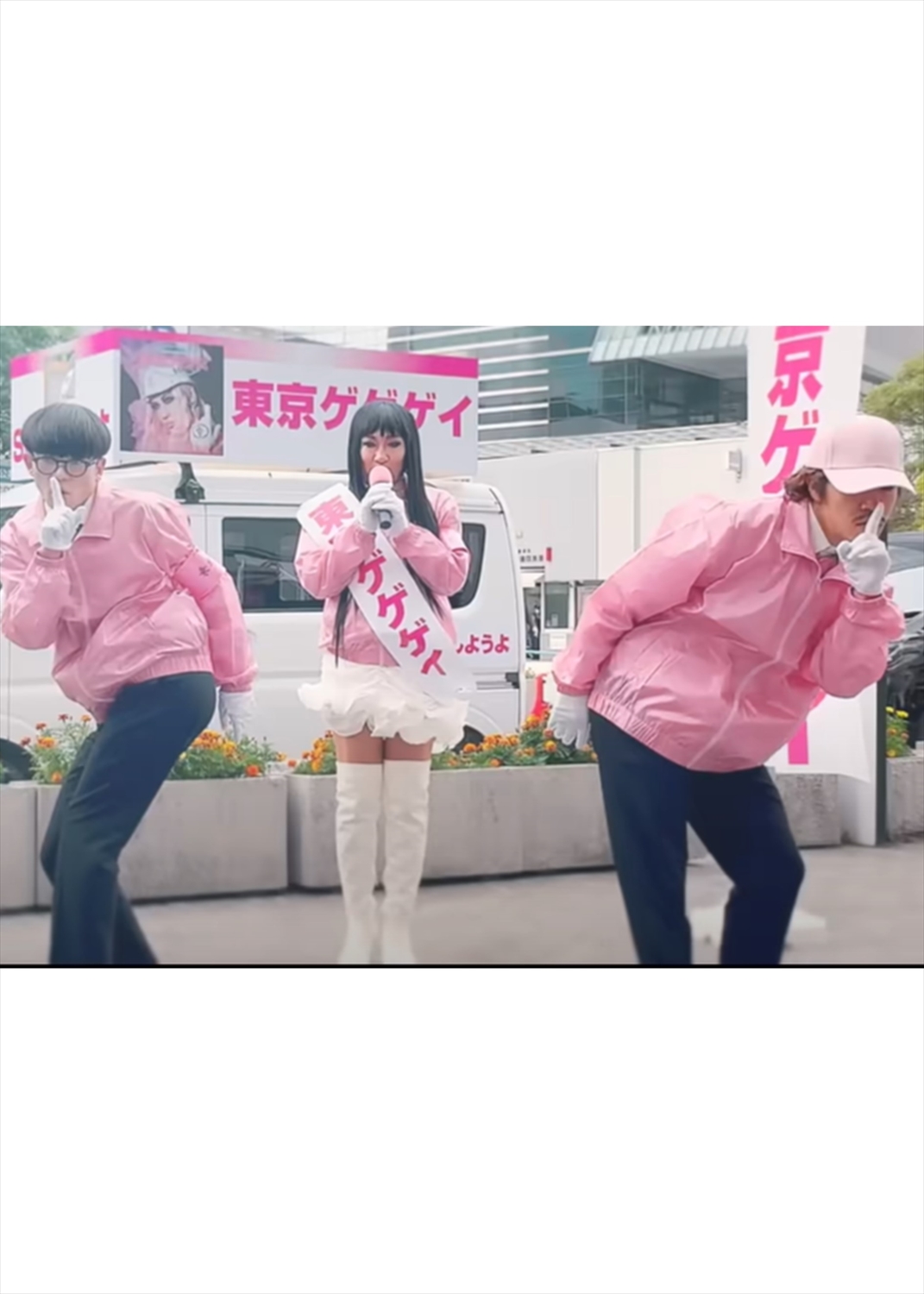 東京ゲゲゲイ MIKY 直筆サイン入り ライブ 読本 グッズ 物販