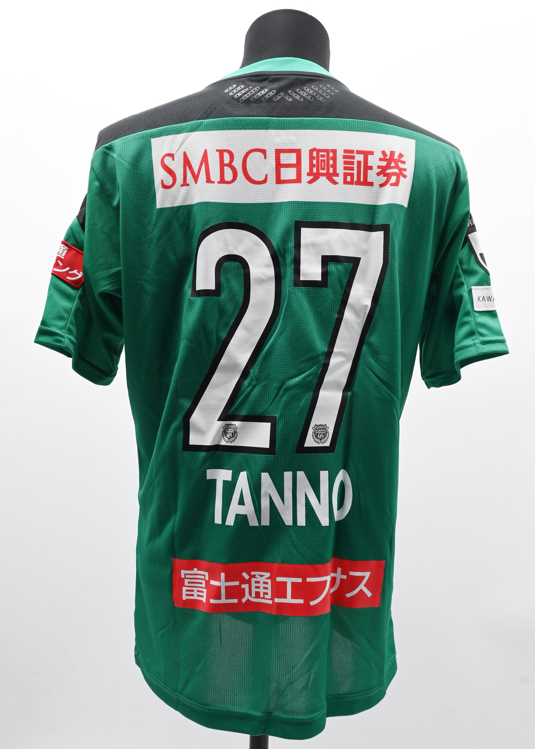 サンドロ・トナーリの実使用ユニフォーム()証明書付 2025年最新