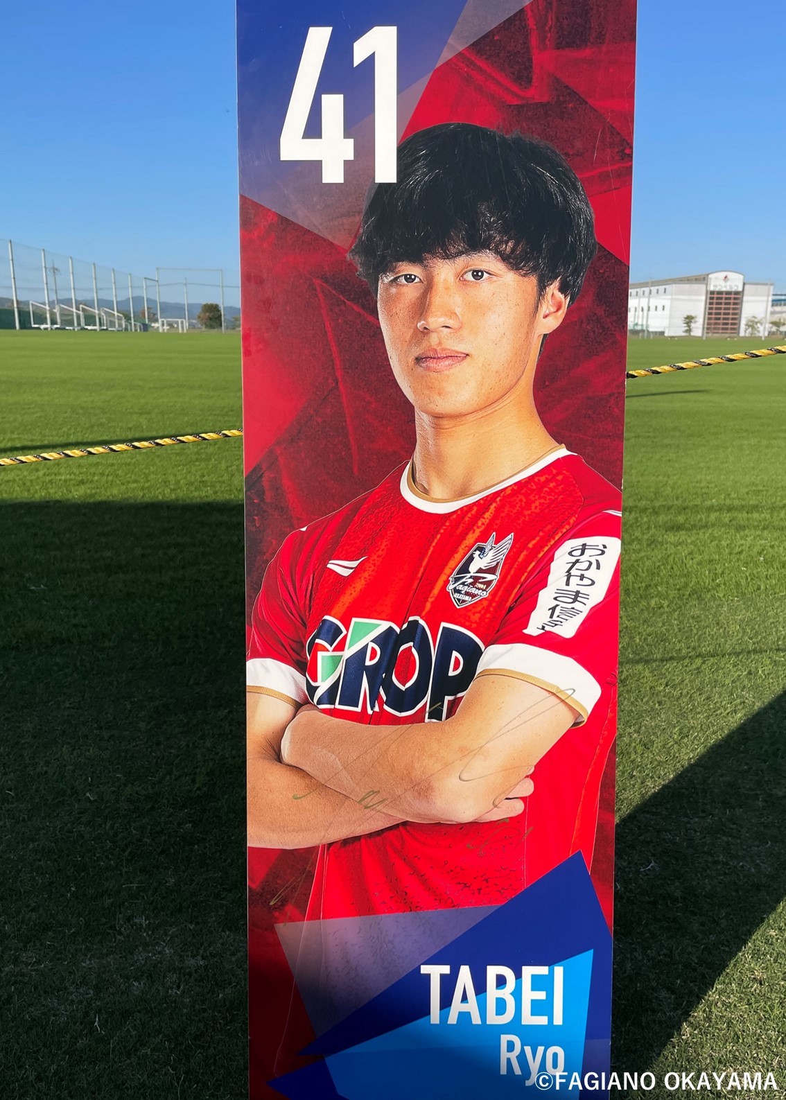 HATTRICK（ハットトリック）-選手の想いをファンへ届ける公式