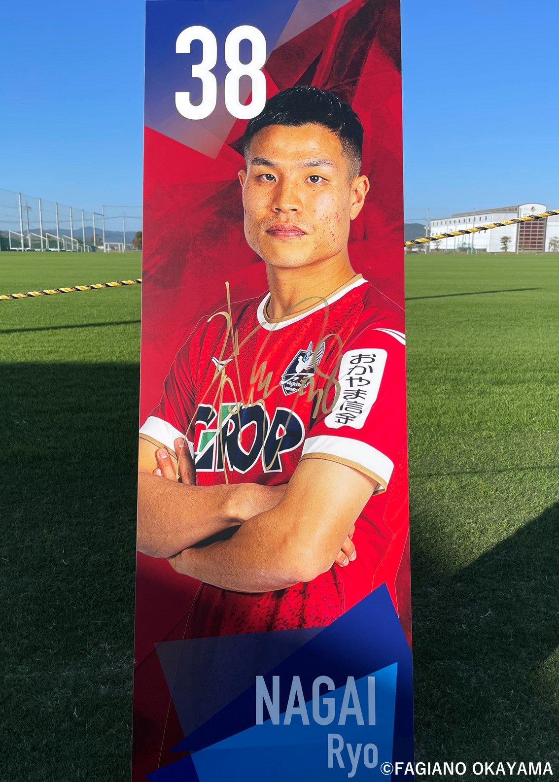 HATTRICK（ハットトリック）-選手の想いをファンへ届ける公式