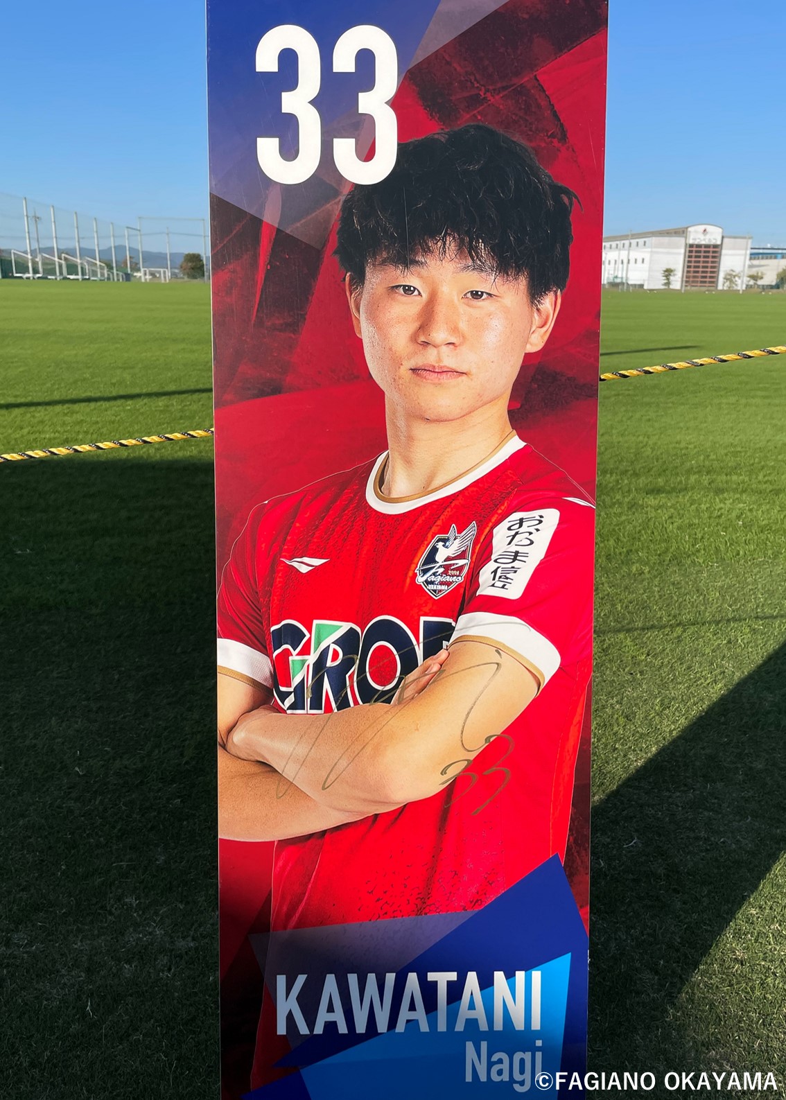 ファジアーノ岡山 鈴木喜丈 直筆メッセージアクリル色紙 25CLIMAX