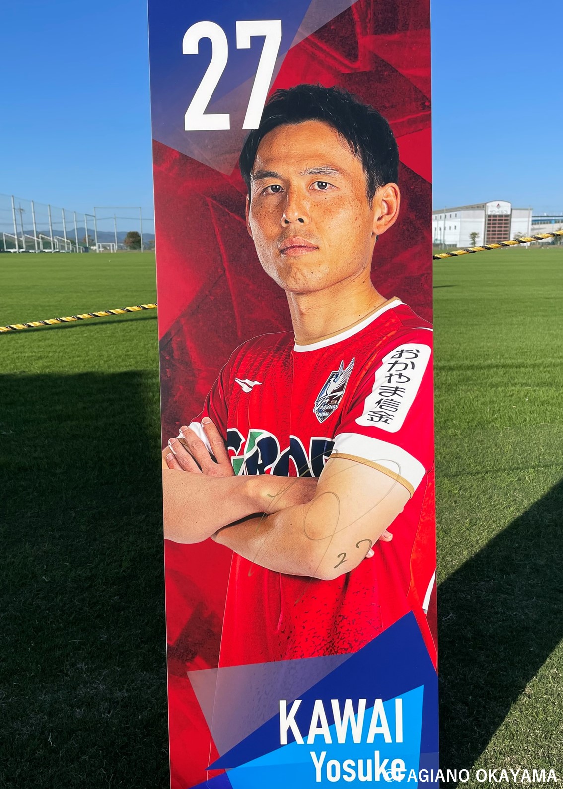 ファジアーノ岡山 14 番　田部井選手　サイン入りセット ファジアーノ岡山 14 番 田部井選手 サイン入りセット ファジアーノ