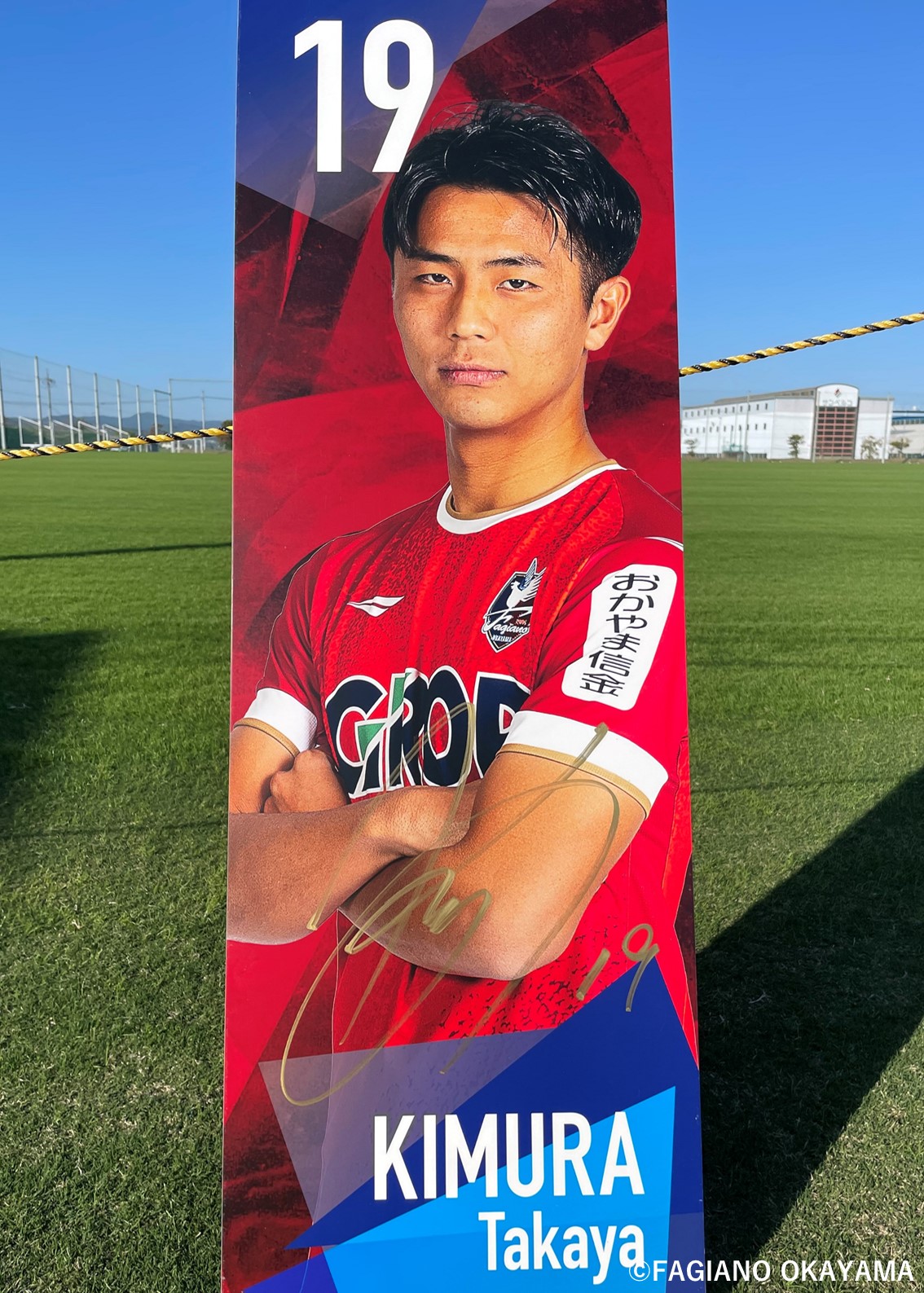 HATTRICK（ハットトリック）-選手の想いをファンへ届ける公式