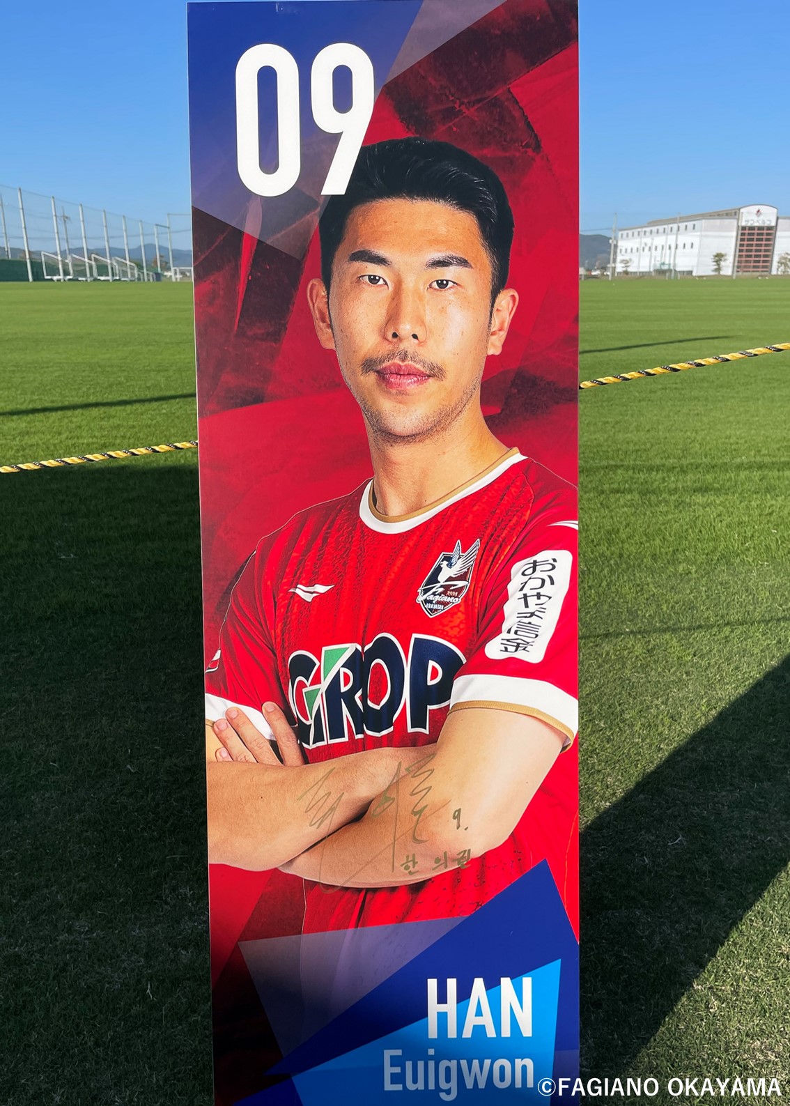 ファジアーノ岡山　2023シーズン　ピステ 2023シーズン トップチーム選手・スタッフ一覧 ｜ チーム