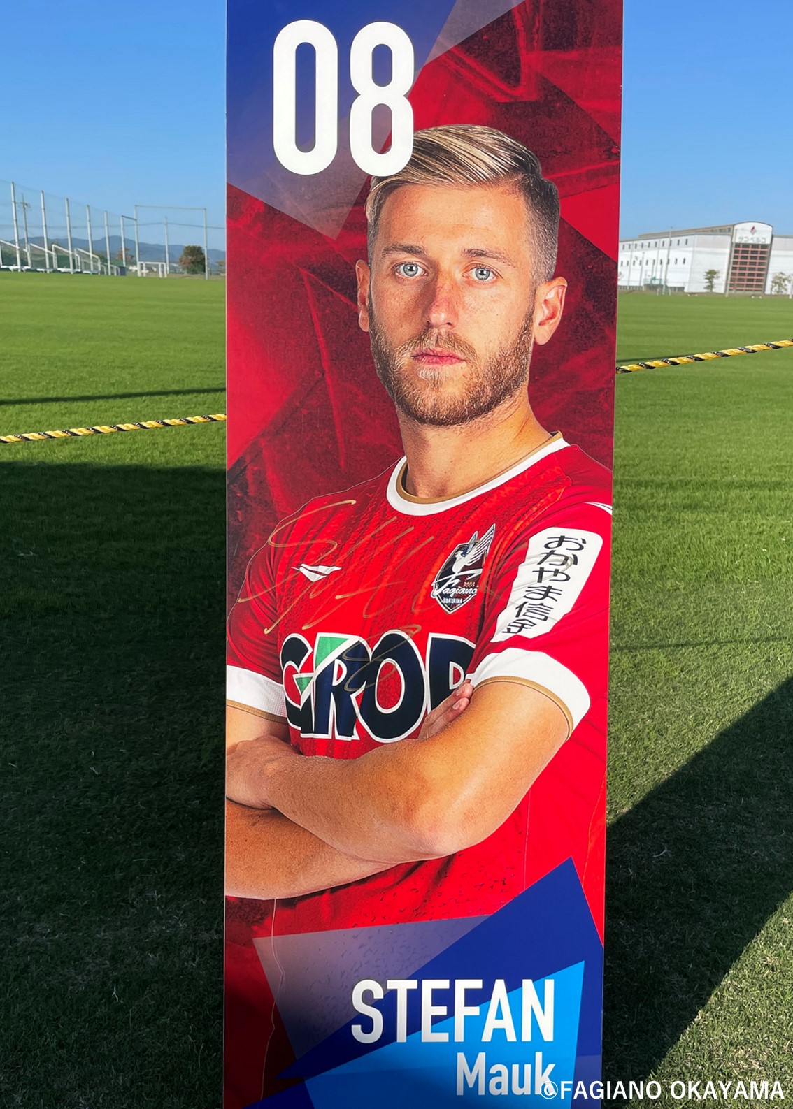 ファジアーノ岡山 14 番　田部井選手　サイン入りセット ファジアーノ岡山 14 番 田部井選手 サイン入りセット