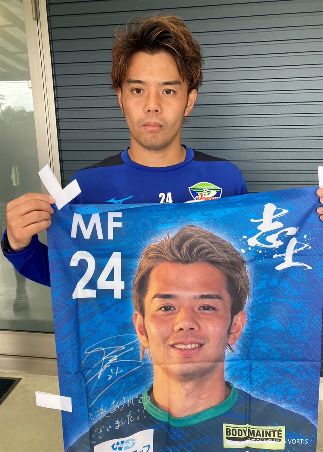 徳島ヴォルティス 2022サマーユニ 西谷和希 直筆サイン XXL 当選品 HATTRICK（ハットトリック）-挑戦者の想いをファンへ届ける公式