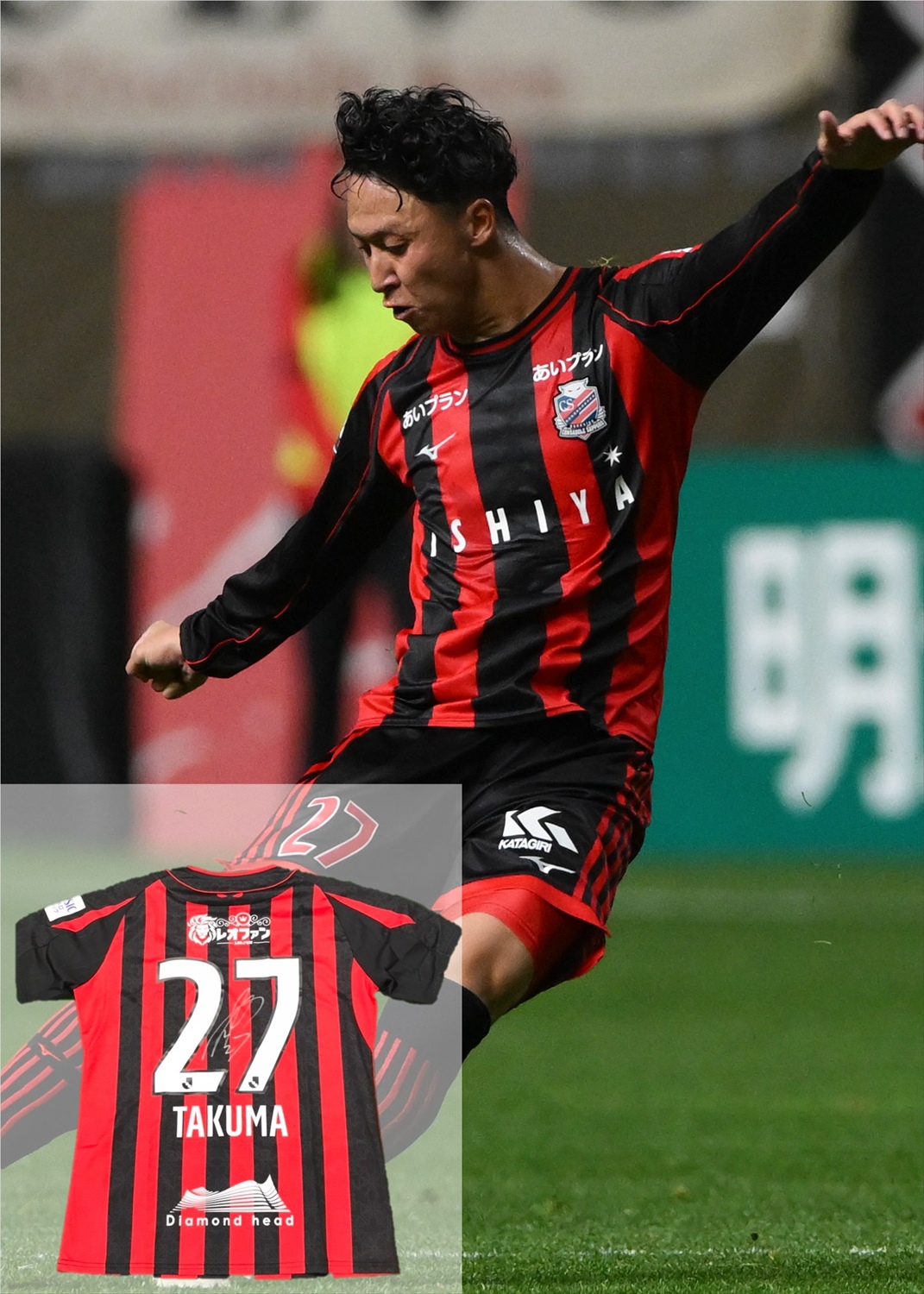 HATTRICK（ハットトリック）-選手の想いをファンへ届ける公式