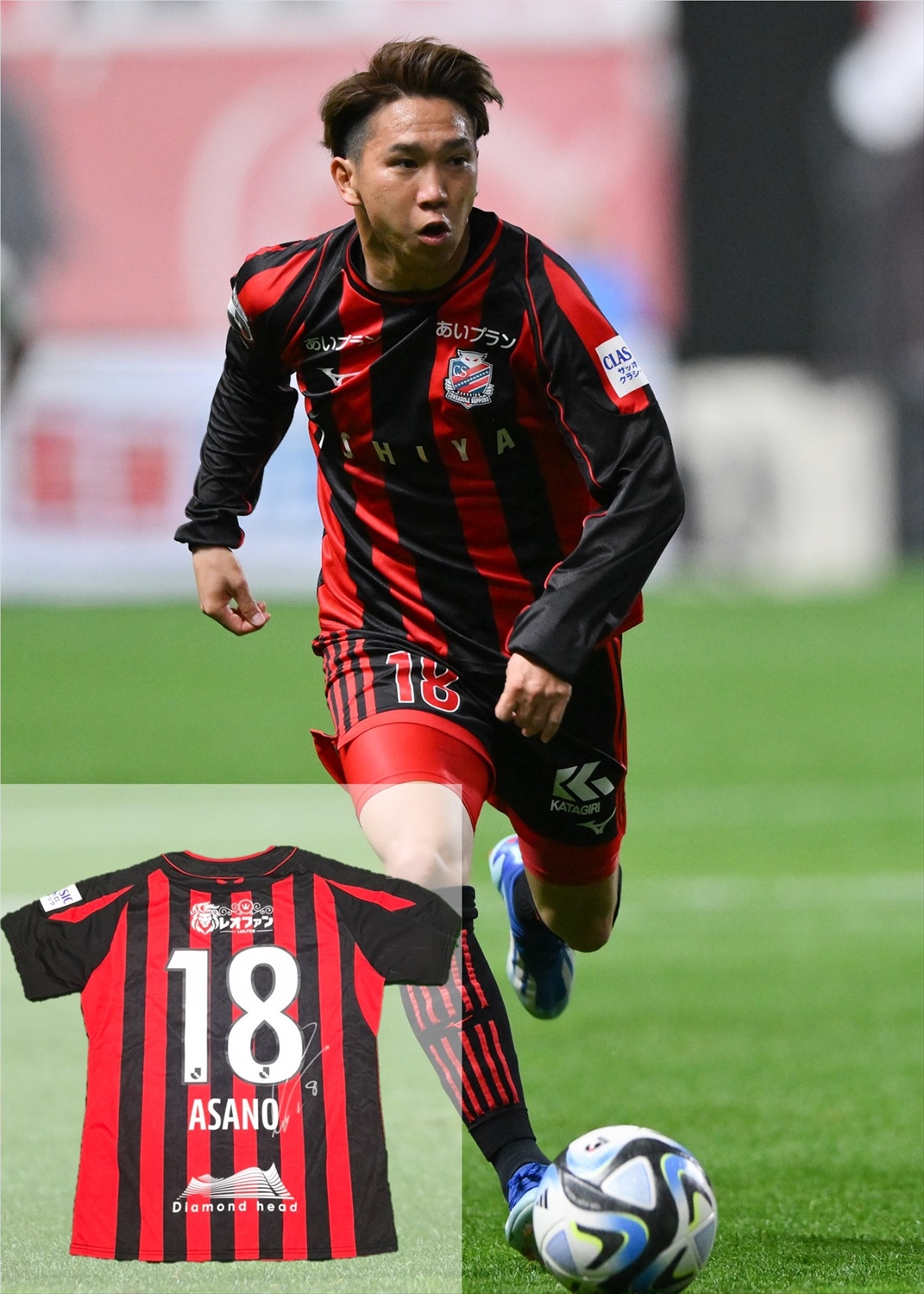 HATTRICK（ハットトリック）-選手の想いをファンへ届ける公式