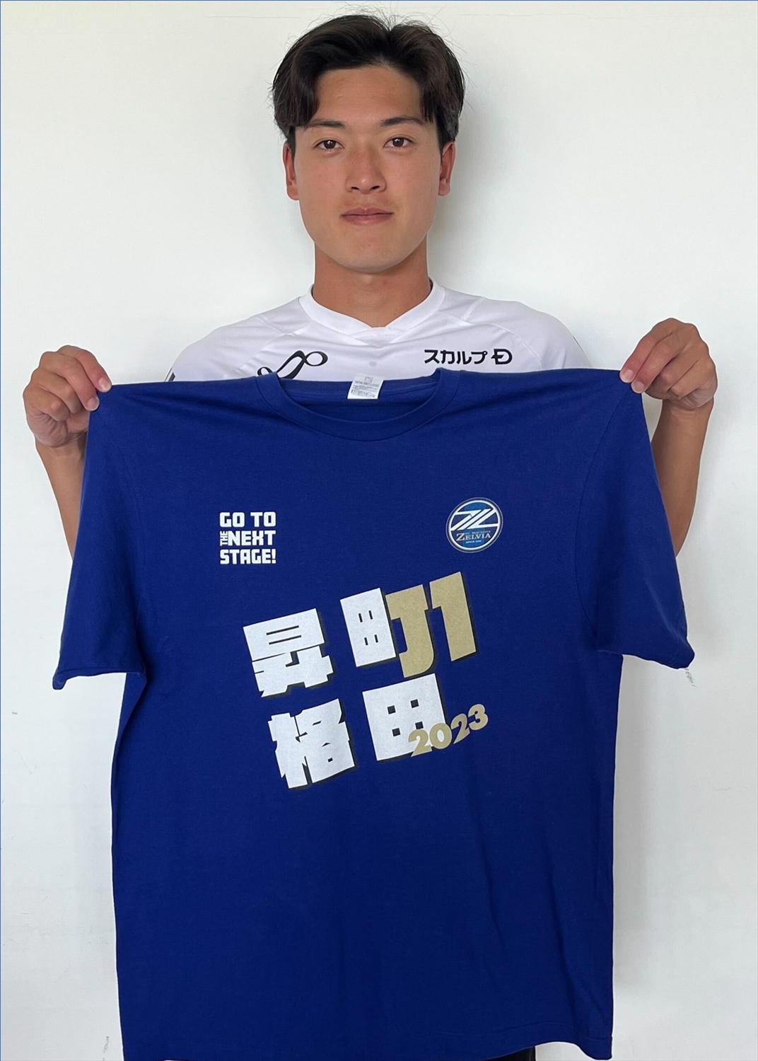 町田ゼルビア J1昇格記念フェイスタオル FC町田ゼルビア J1昇格決定記念フェイスタオル｜【公式】J