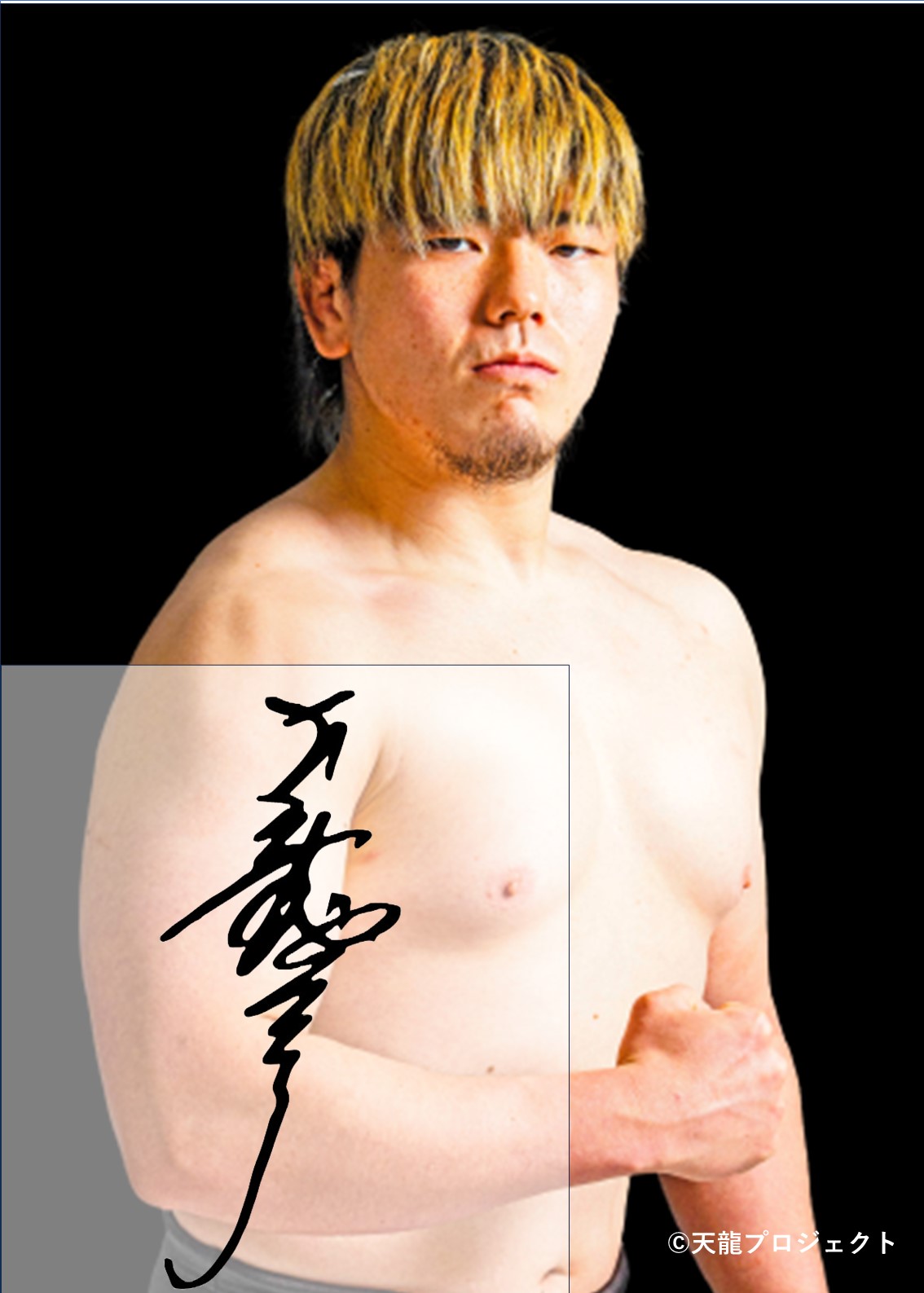 HATTRICK（ハットトリック）-選手の想いをファンへ届ける公式