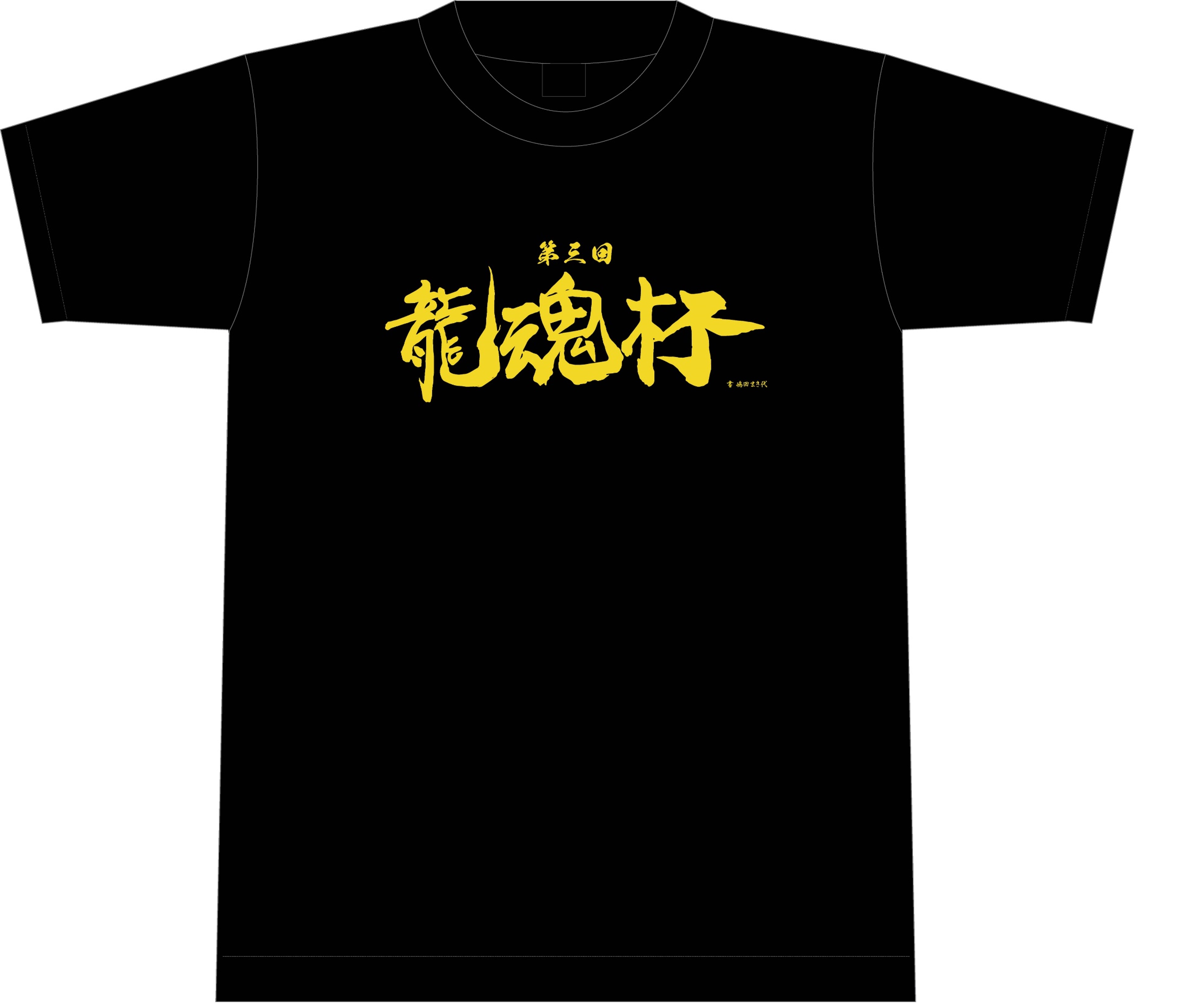 HATTRICK（ハットトリック）-選手の想いをファンへ届ける公式